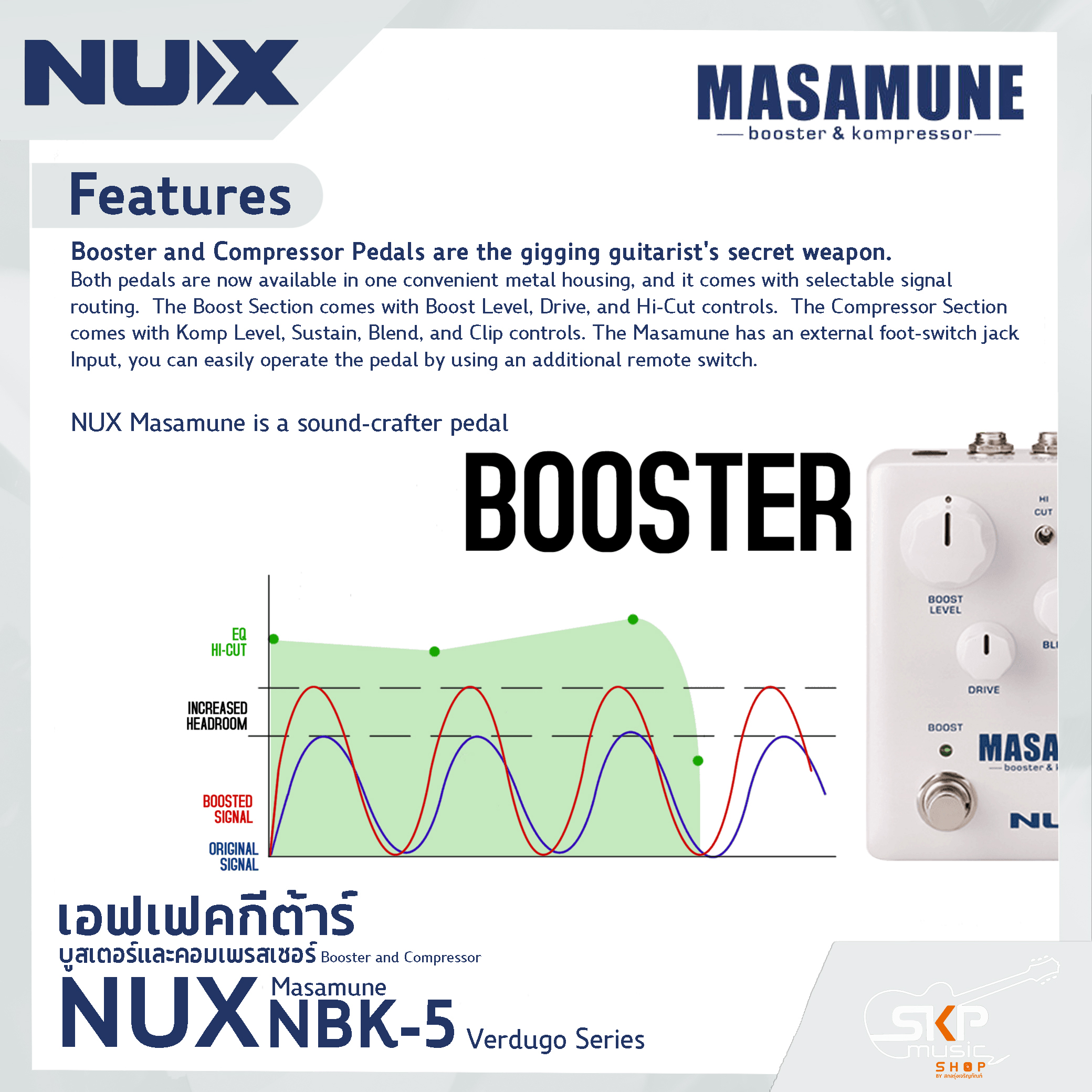 NUX Masamune (NBK-5)