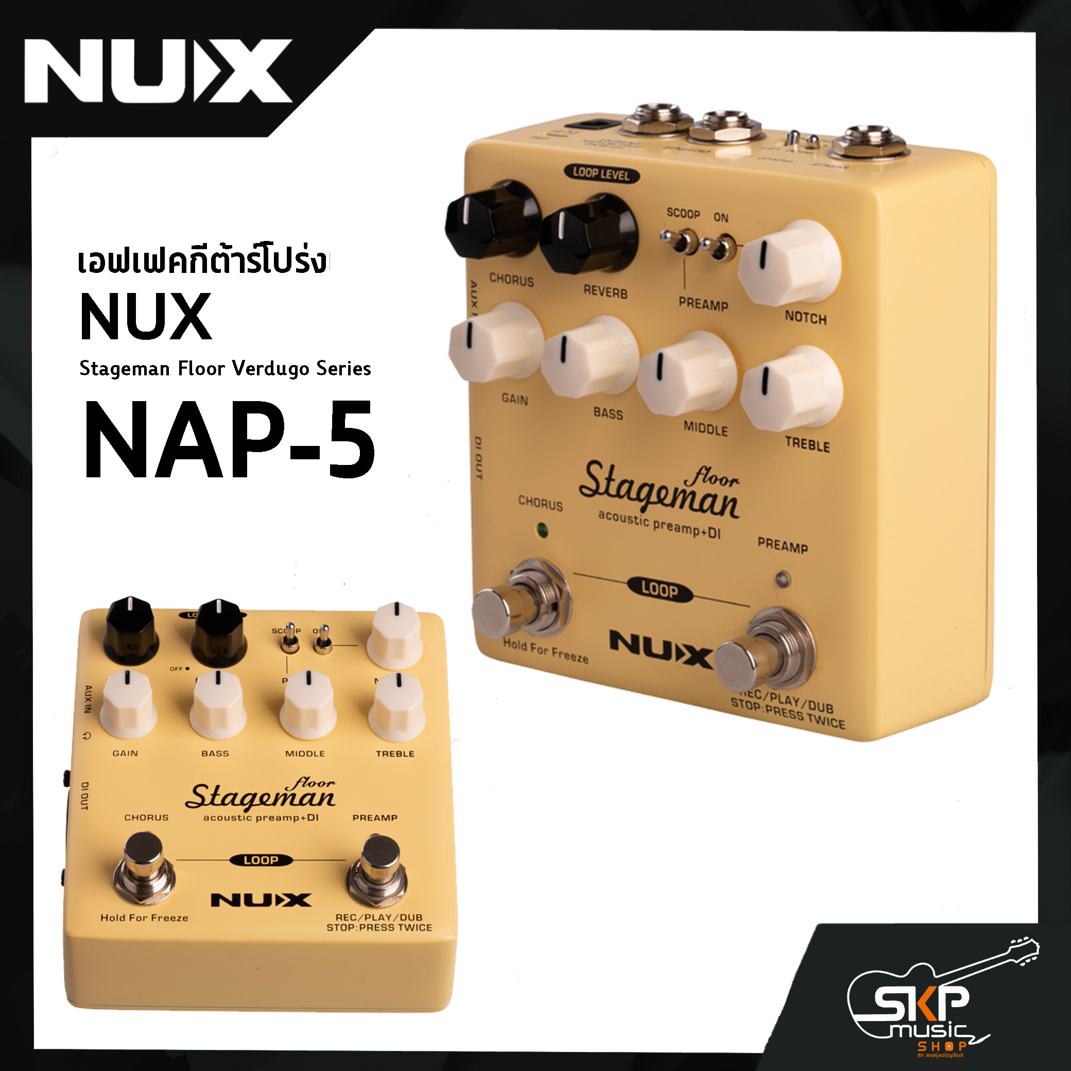 【新品】NUX Stageman Floor (NAP-5) NuX NAP-5 Stageman Floor Acoustic Preamp Pedal with FX and