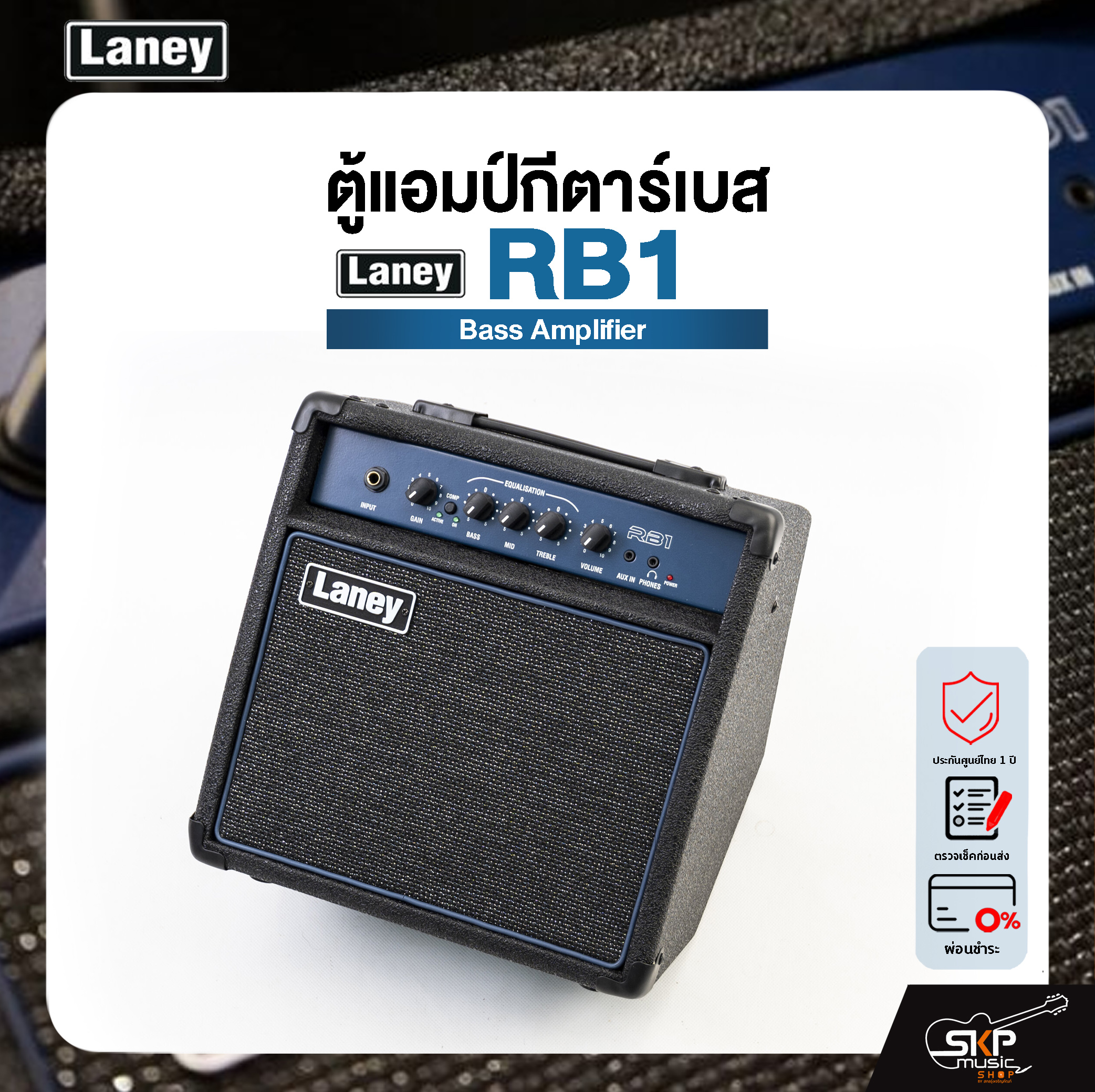 LANEY RB1 Bass Amplifier