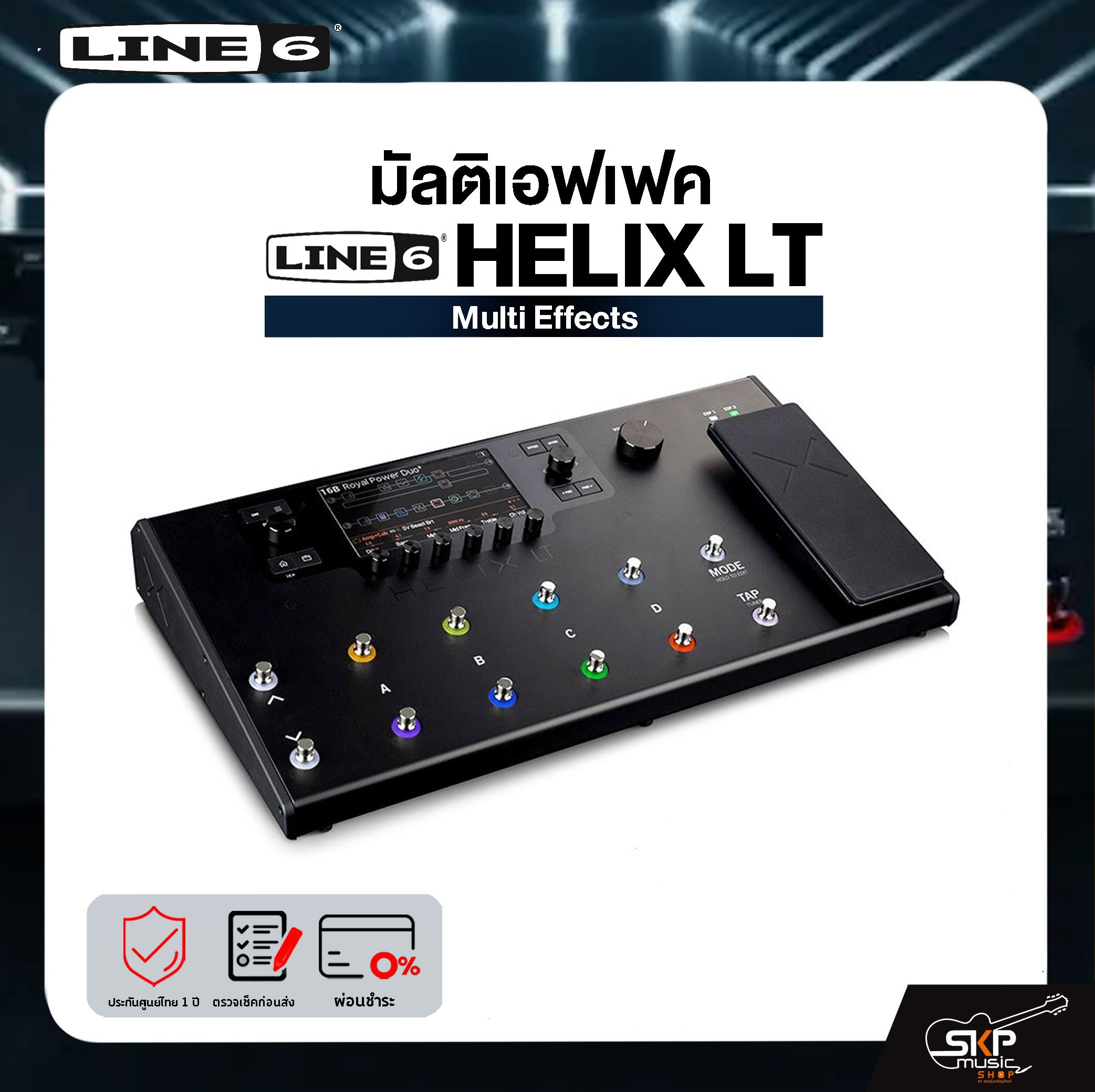 Line6 - Helix LT（高額買取実施中!!】LINE6 ラインシックス マルチ 