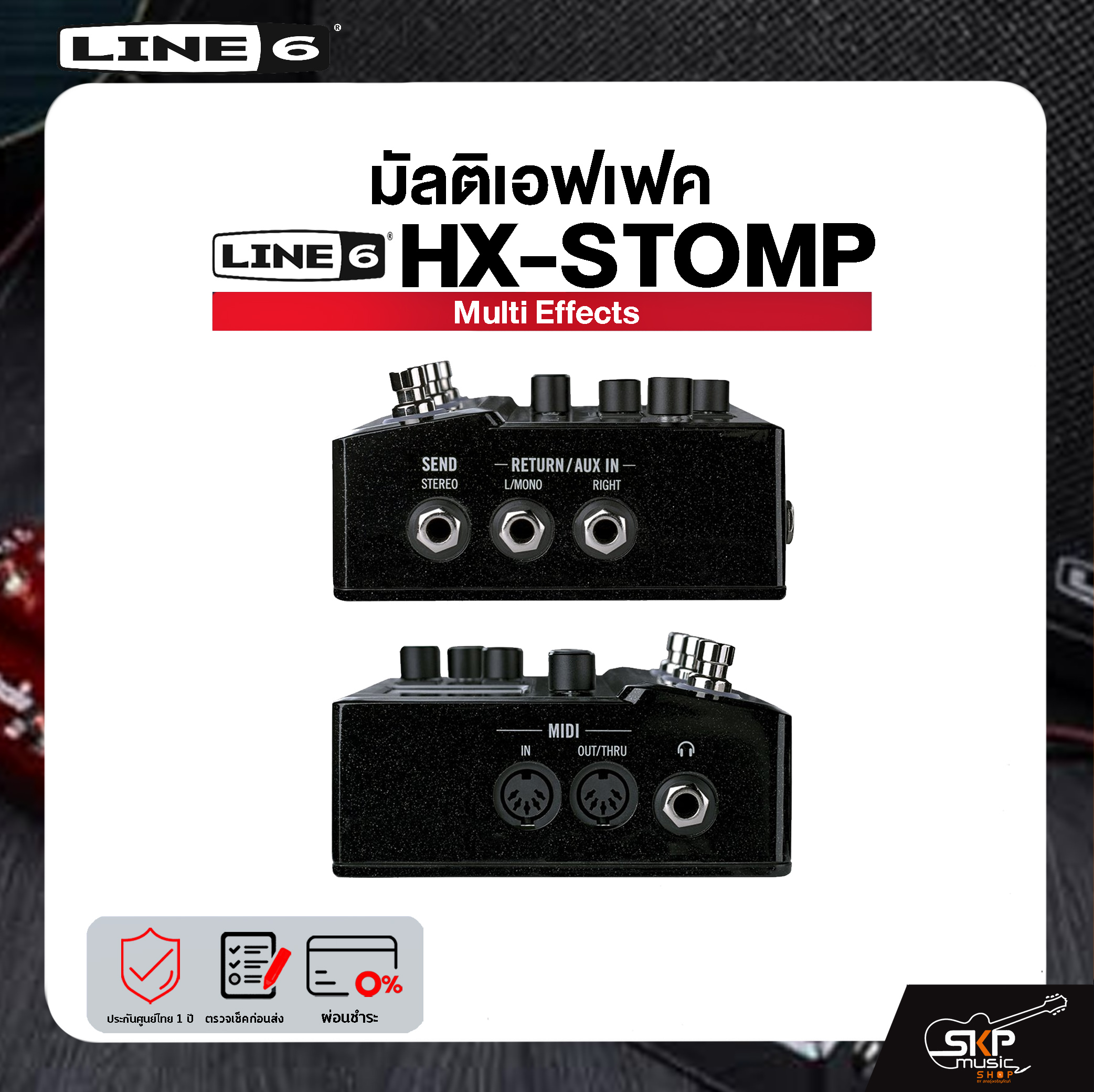 LINE6_HX_STOMP_Multi_Effects_