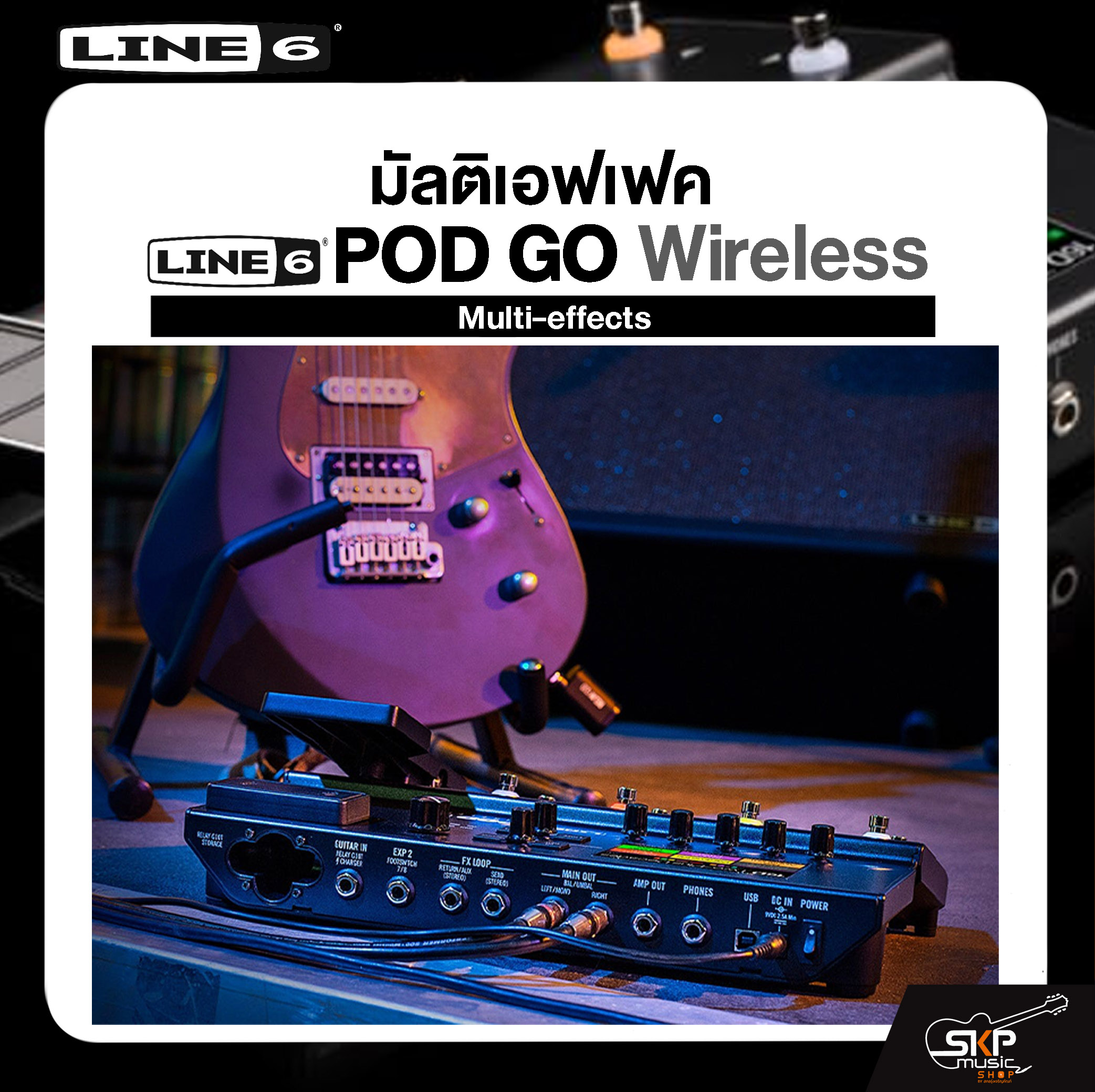 Line 6 Pod Go - Portable Guitar Processor (99-060-2510