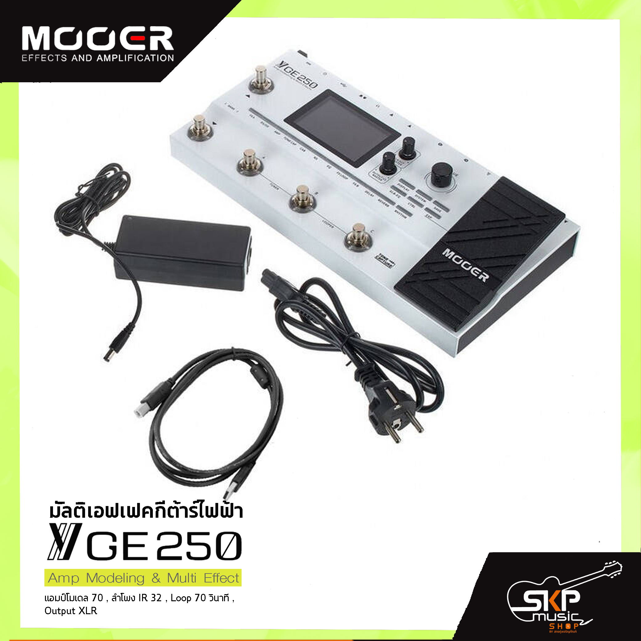 Mooer GE250 Amp Modeling & Multi Effect