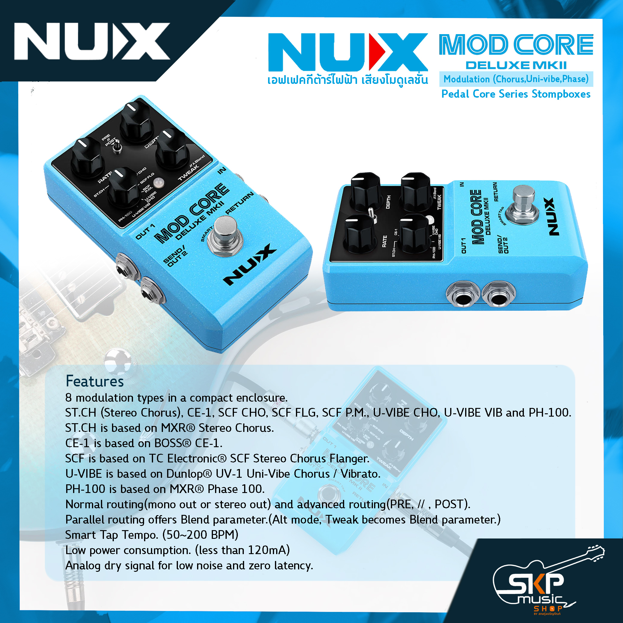 NUX Mod Core Deluxe MKII Modulation (Chorus,Uni-vibe,Phase) Pedal