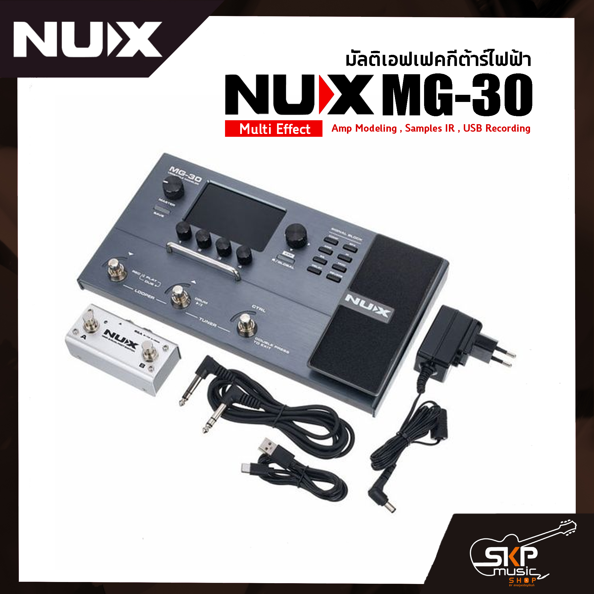 NUX MG-30
