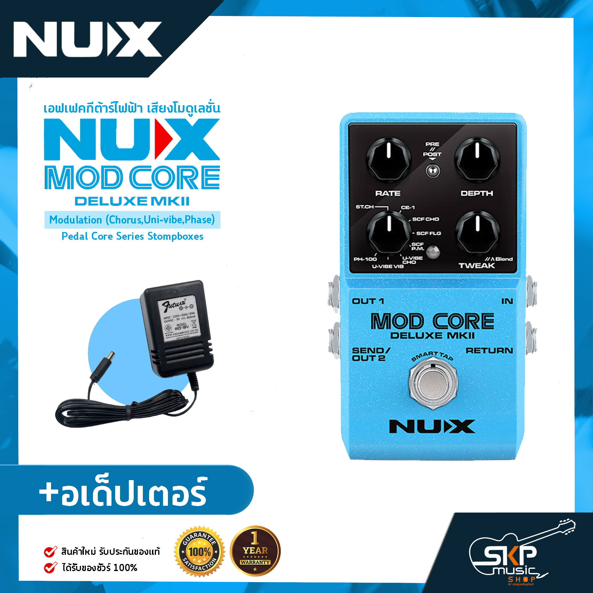 NUXMOD~2.jpg?v=202405291424