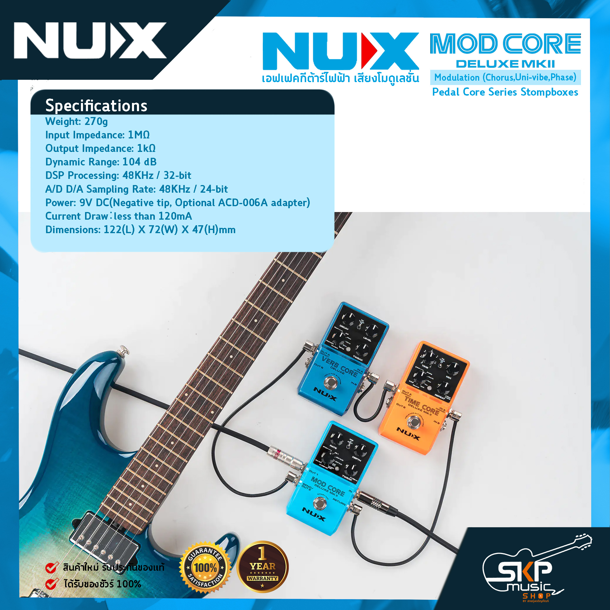 NUX Mod Core Deluxe MKII Modulation (Chorus,Uni-vibe,Phase) Pedal