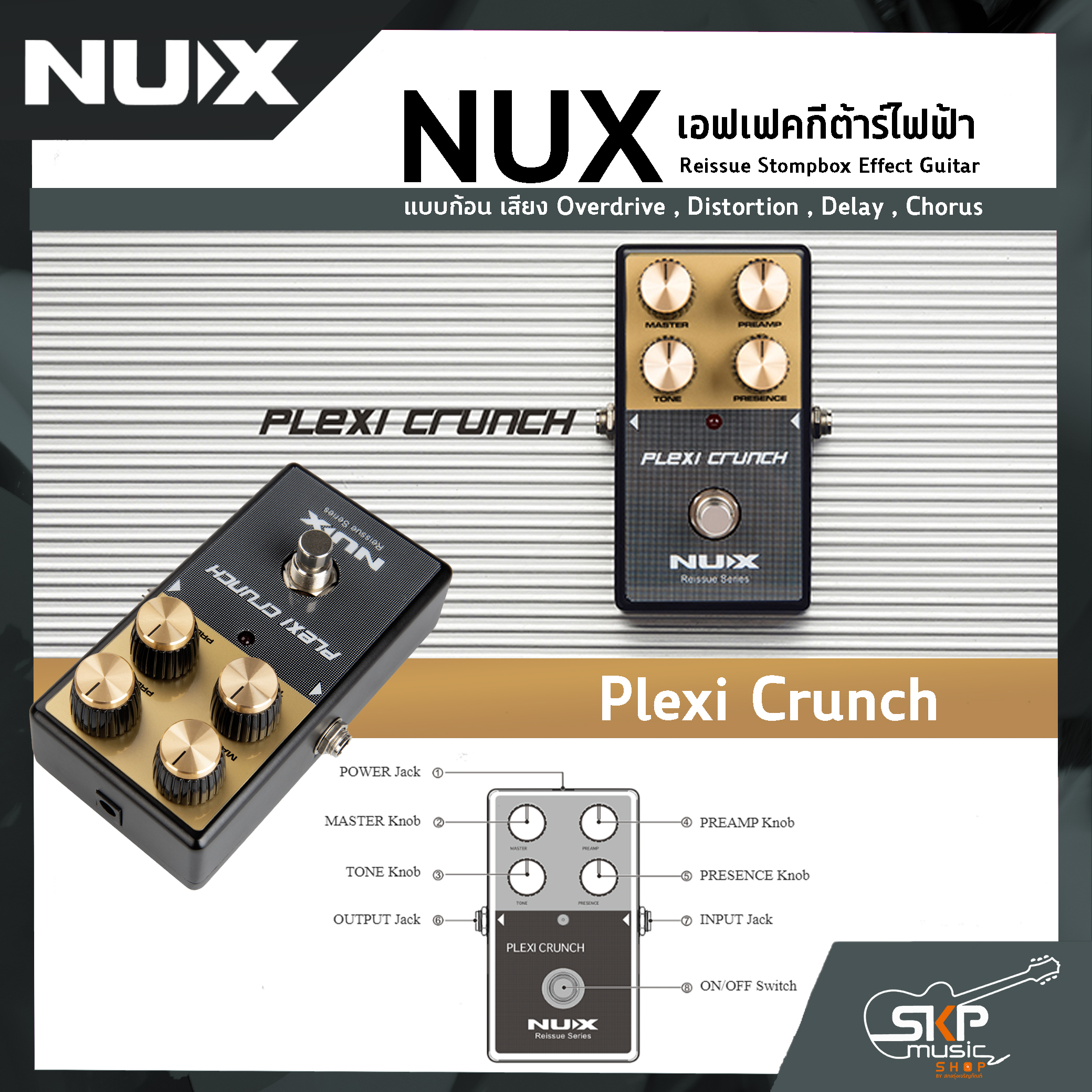 NUX Plexi Crunch Guitar Pedal - High Gain Distortion, Analog Circuit, British Amp Tone, True Bypass