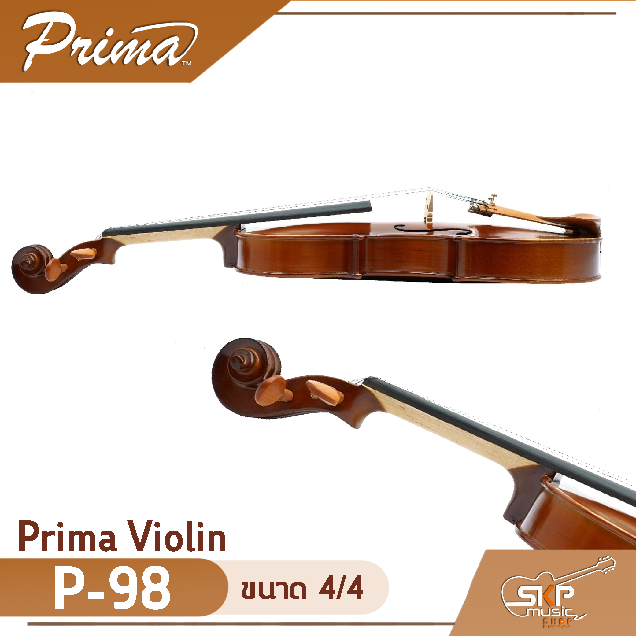 Prima Violin P-98