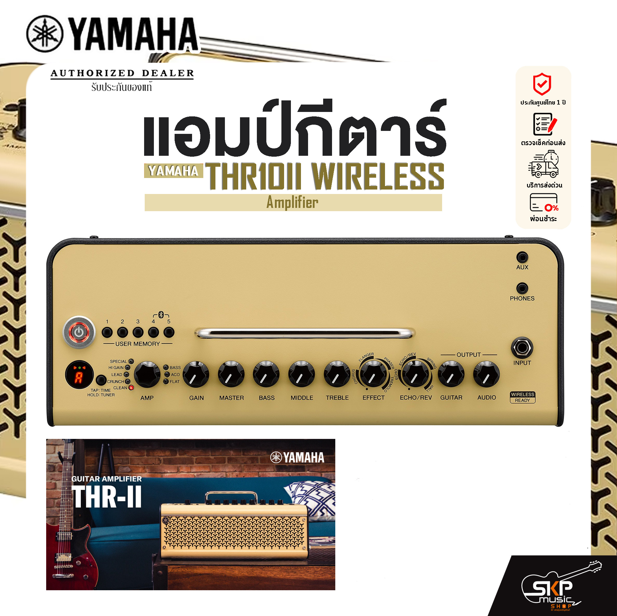 【未使用】 YAMAHA THR10II wireless Amazon.com: Yamaha THR10II Wireless Desktop 15 Guitar Amps
