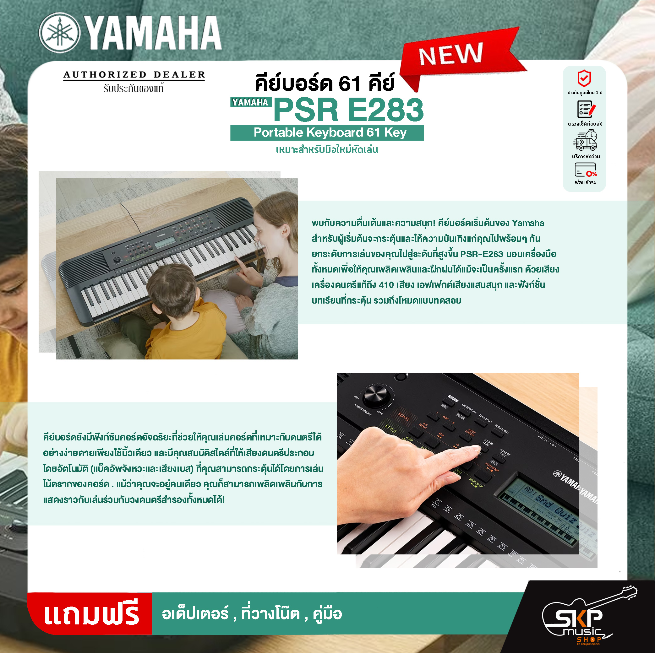 YAMAHA PSR E283 Portable Keyboard 61 Key
