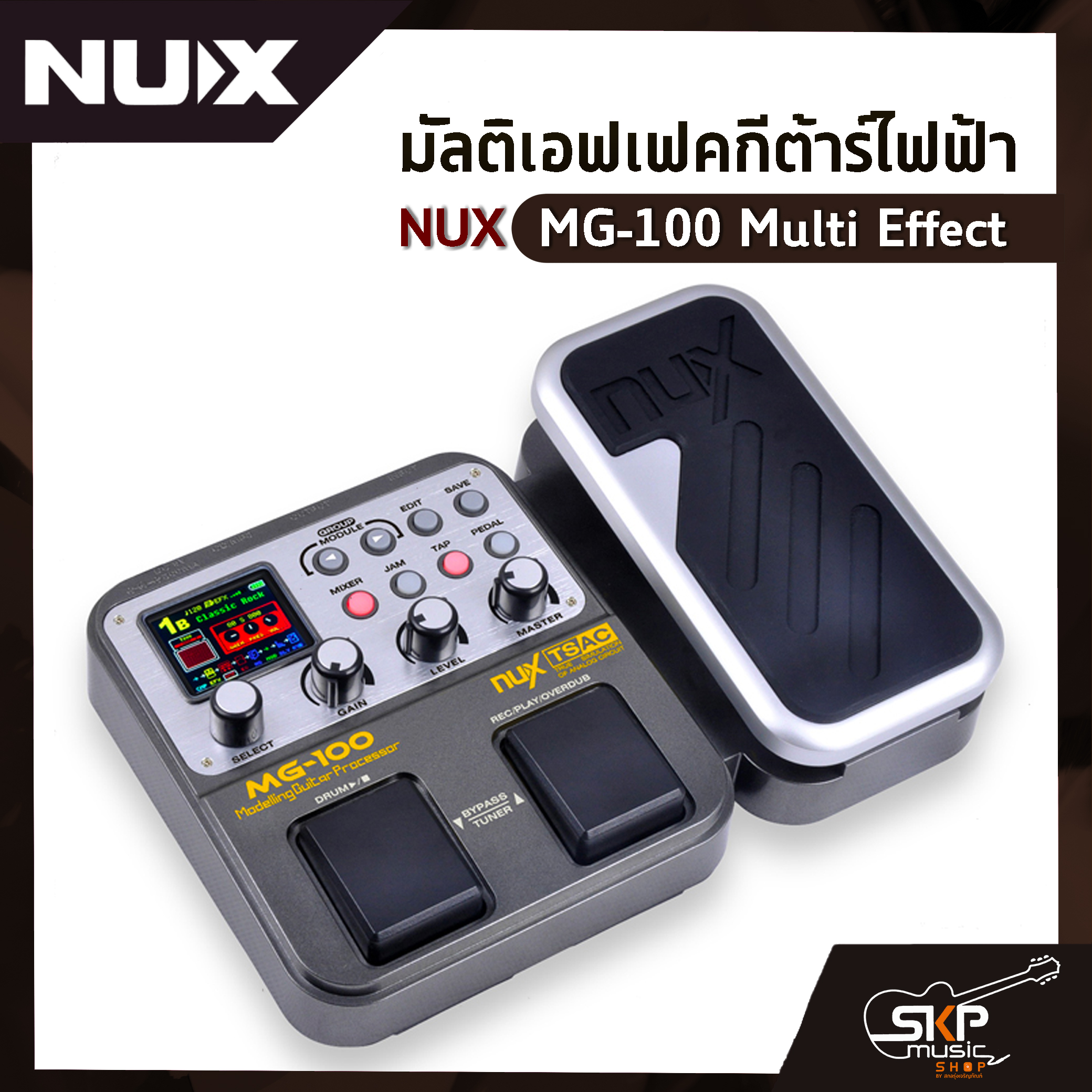 NUX MG-100 NUX MG-100 Multi Effect