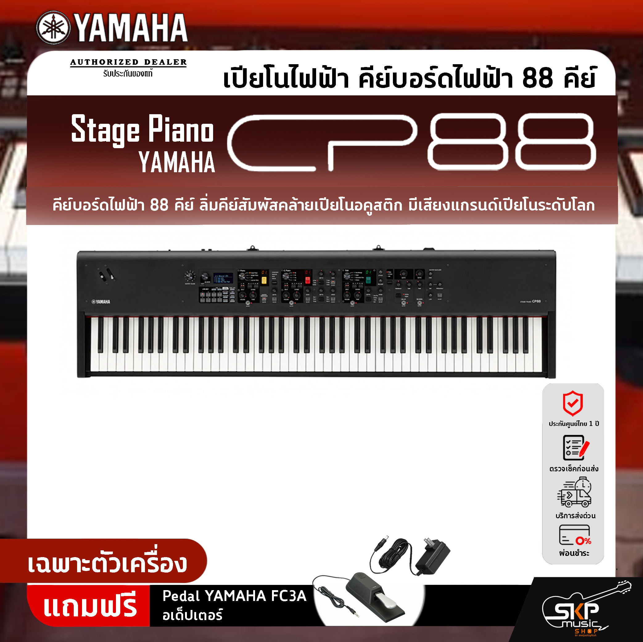 Yamaha cp88 harga on sale