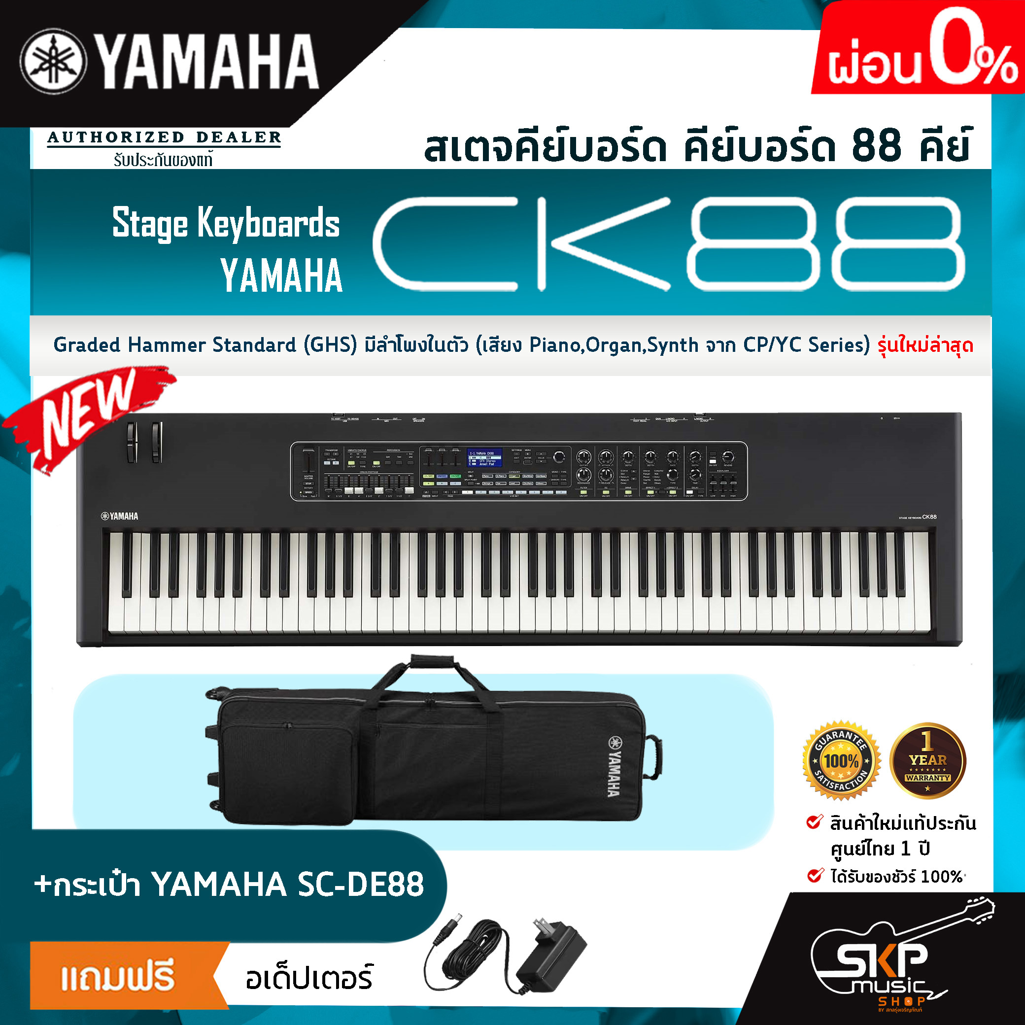 Yamaha kx61 on sale