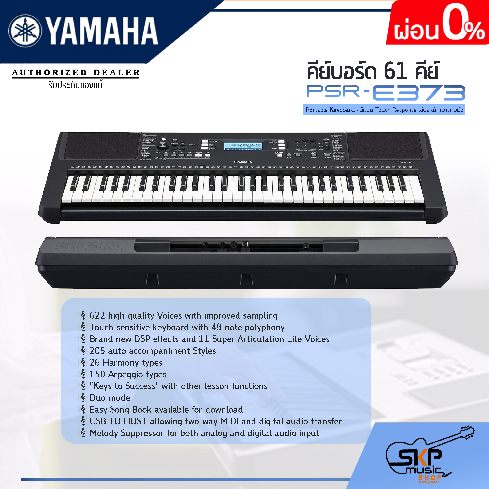 その他 PSR-E373 Amazon.com: Yamaha PSRE373 61-Key Touch Sensitive Portable