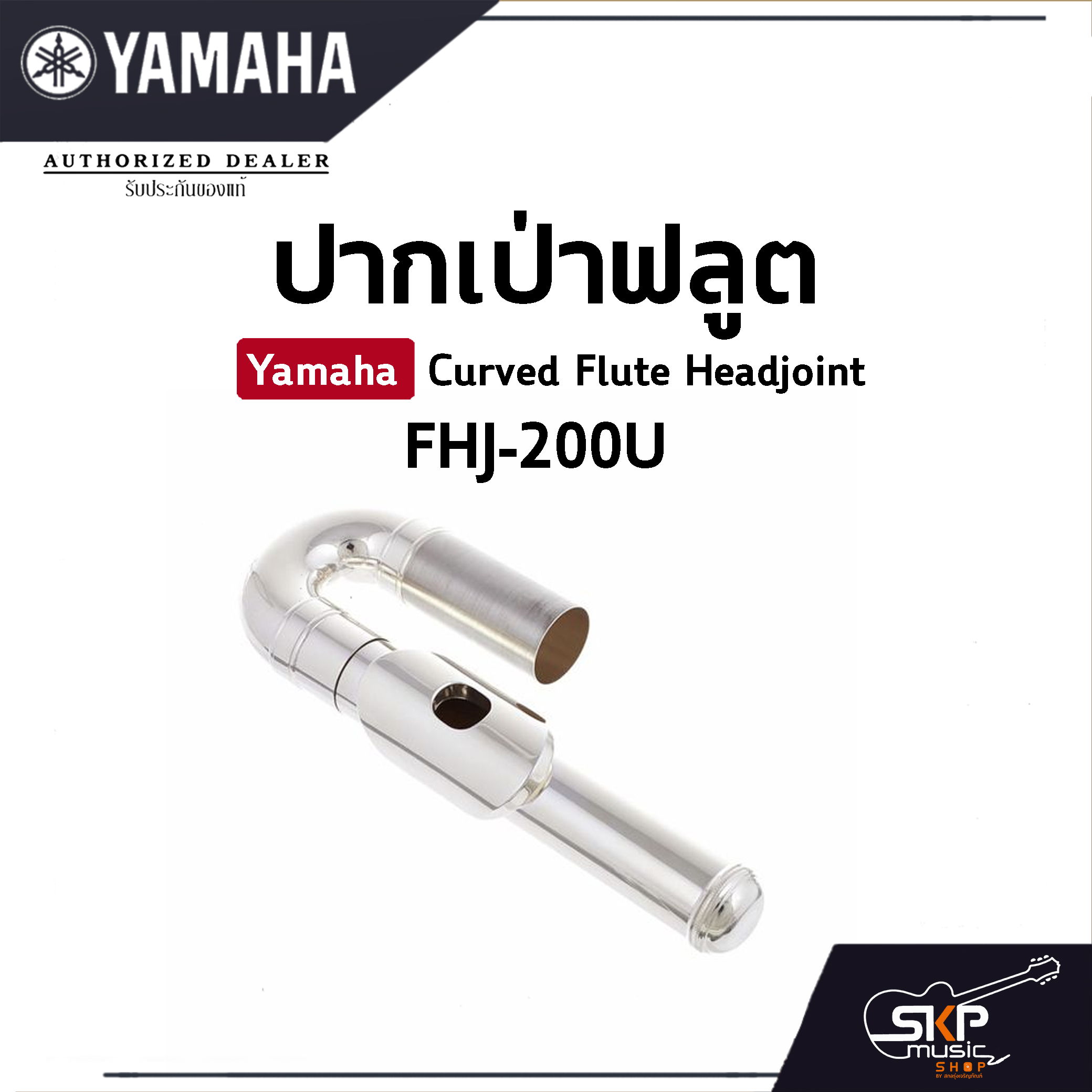 Yamaha Curved Flute Headjoint FHJ-200U