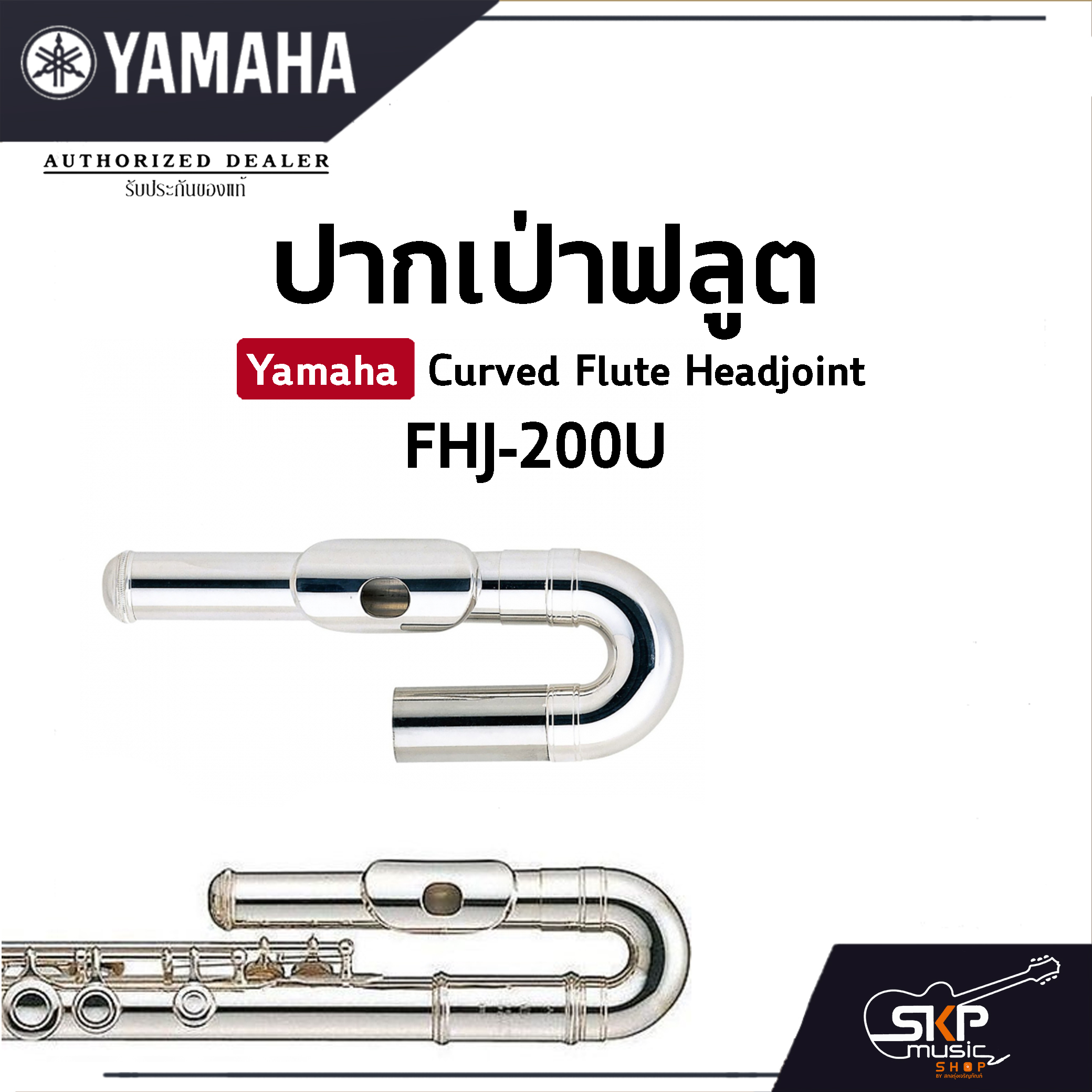 Yamaha Curved Flute Headjoint FHJ-200U
