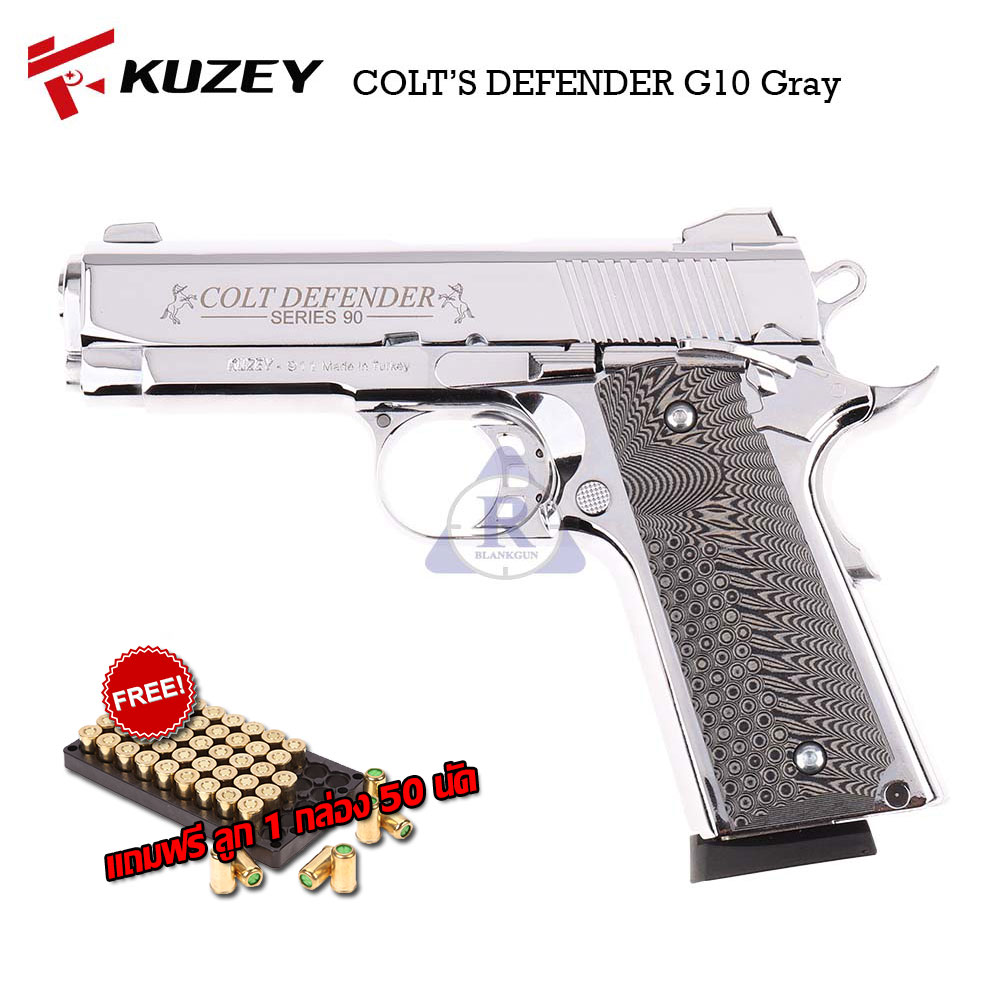 แบลงค์กัน KUZEY M1911 COLT’S DEFENDER G10 Gray สีเงินเงา