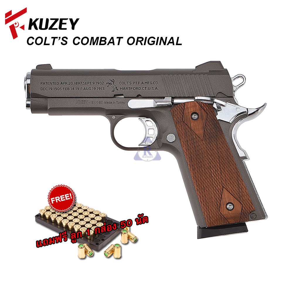 แบลงค์กัน KUZEY M1911 COLT’S COMBAT ORIGINAL กริปไม้แท้ สโม้ค พิเศษ แถมลูกฟรี 1กล่อง(50นัด)