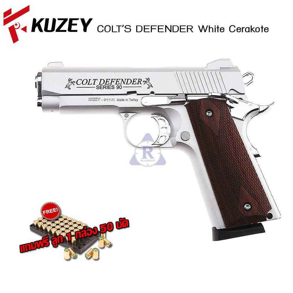 แบลงค์กัน KUZEY M1911 COLT’S DEFENDER ประกับไม้แท้ สีเงินด้าน พิเศษ แถมลูกฟรี 1กล่อง(50นัด)