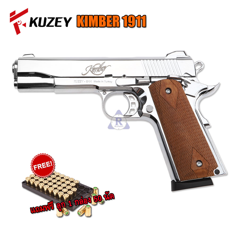 แบลงค์กัน KUZEY M1911 KIMBER สีเงินเงา ด้ามไม้ 5 นิ้ว.