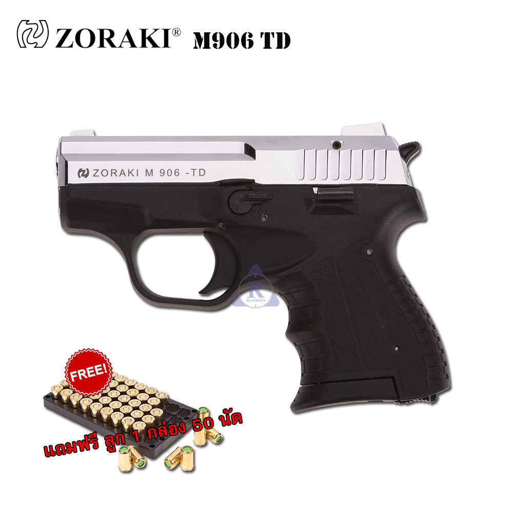 ปืนแบลงค์กัน Zoraki M906 สีเงินเงา