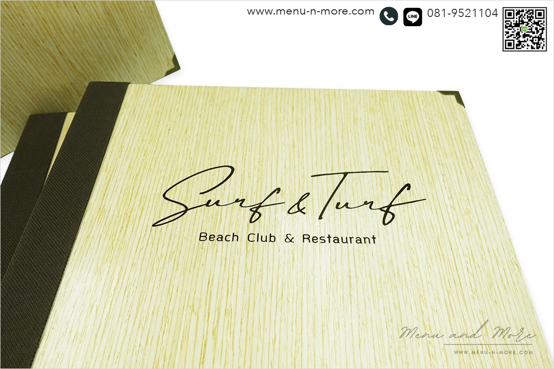 ปกเมนูไม้