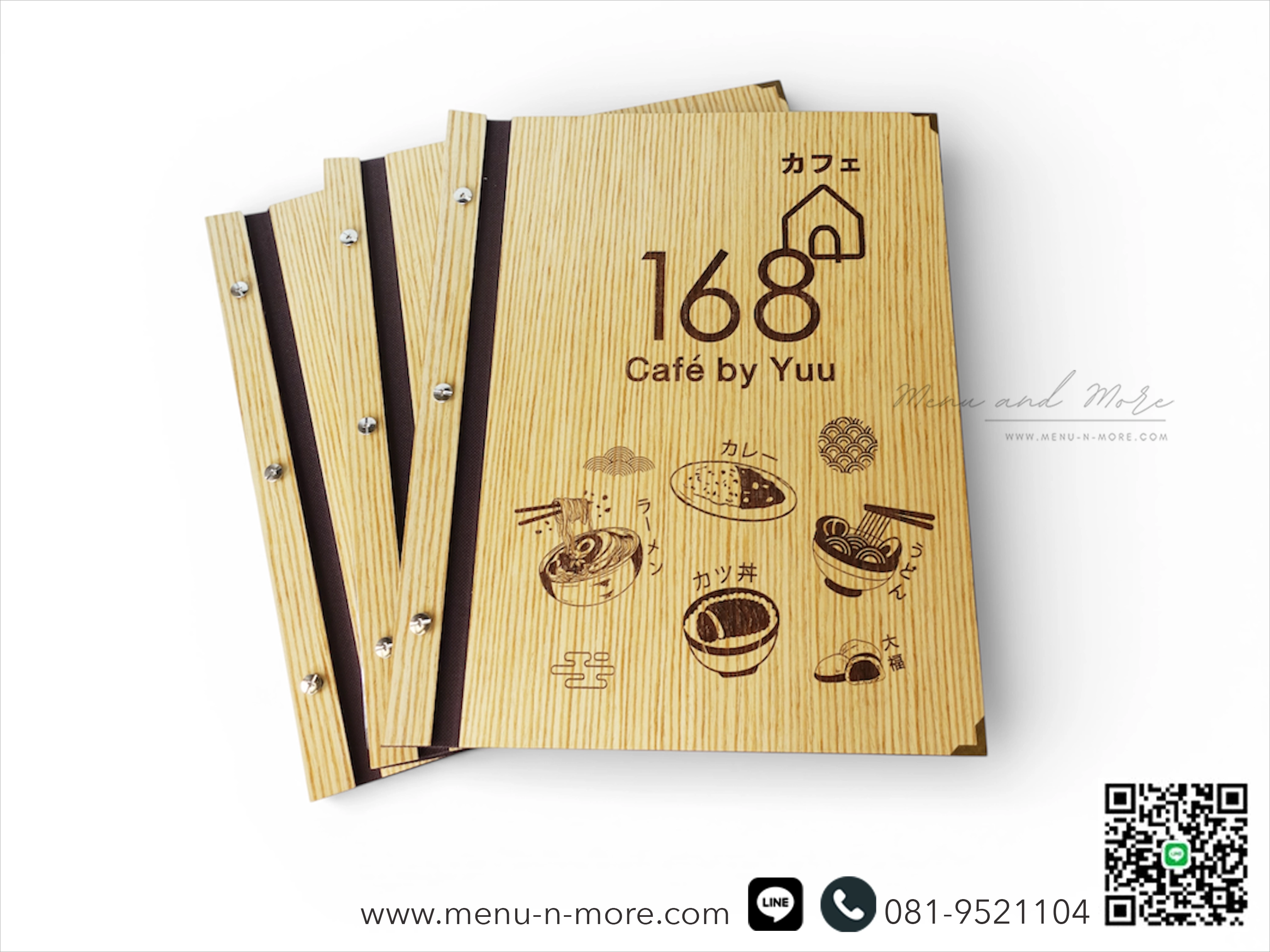 แฟ้มปกเมนูไม้