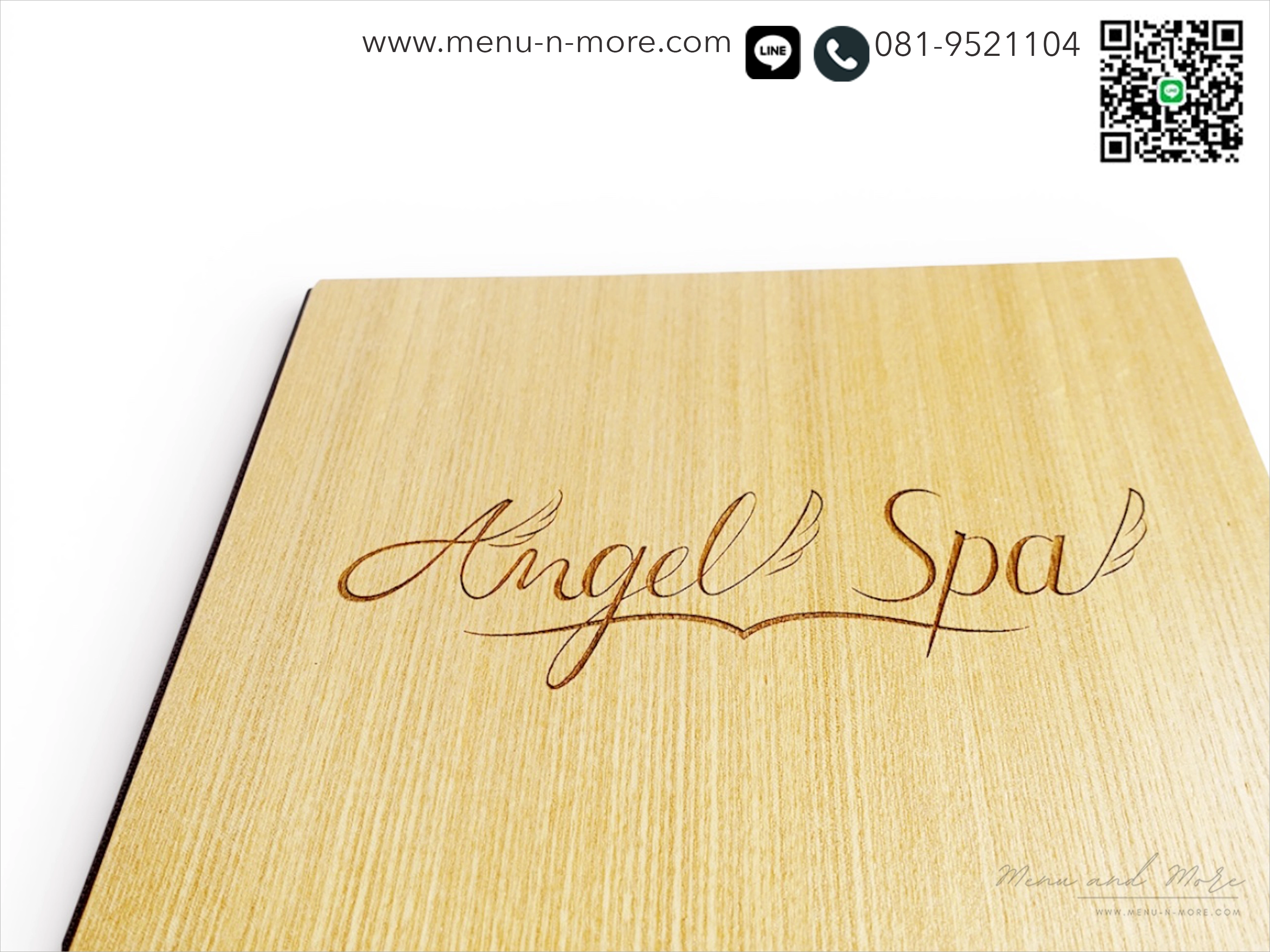 แฟ้มเมนูไม้เลเซอร์