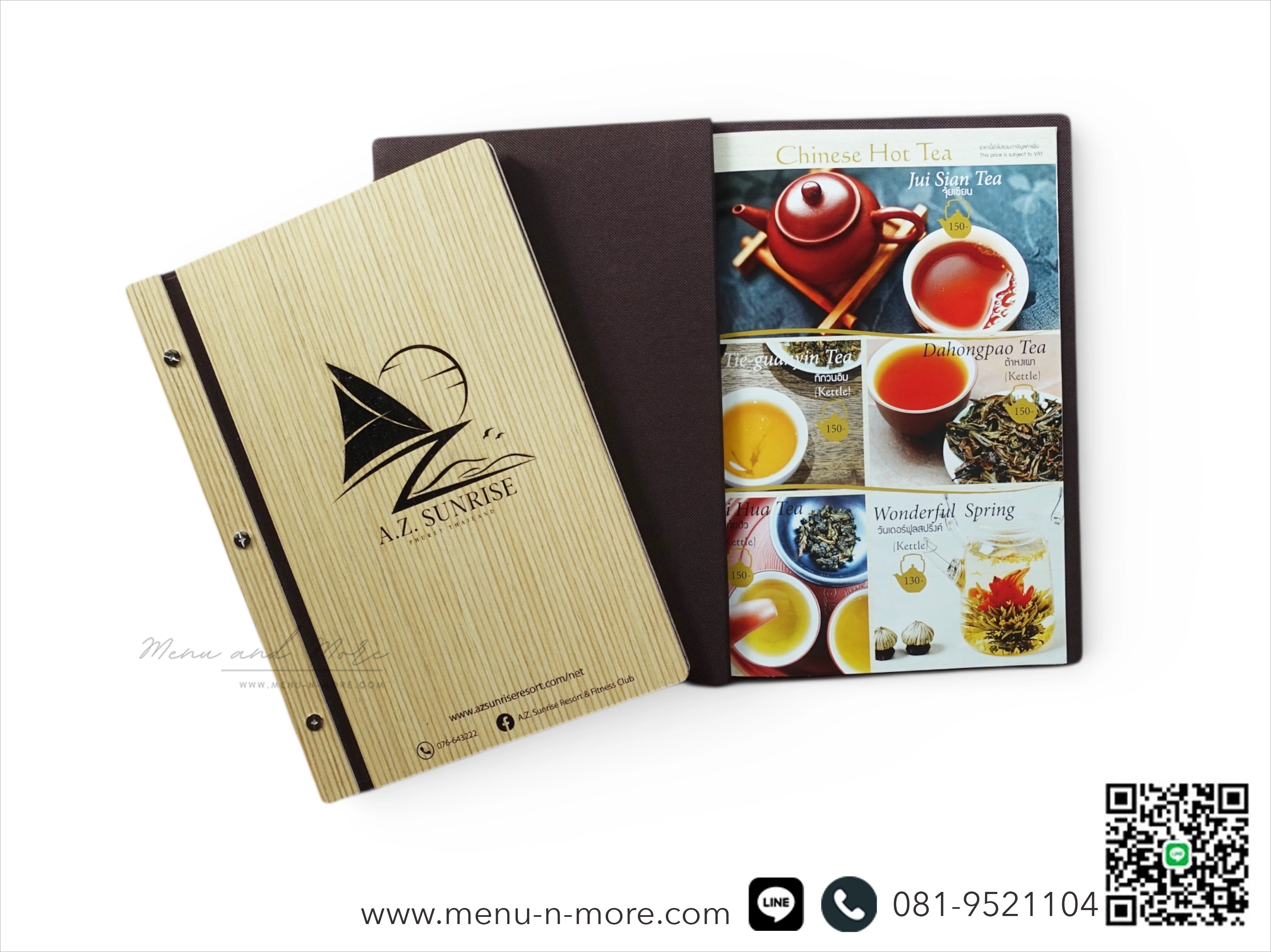 แฟ้มเมนูอาหารทำจากไม้