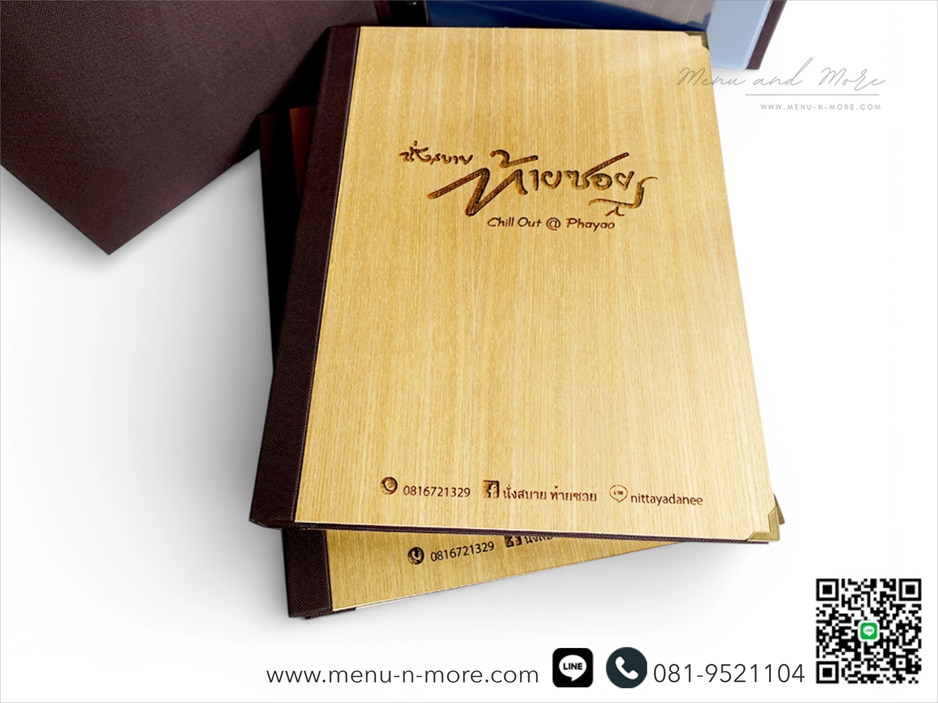 แฟ้มเมนูไม้