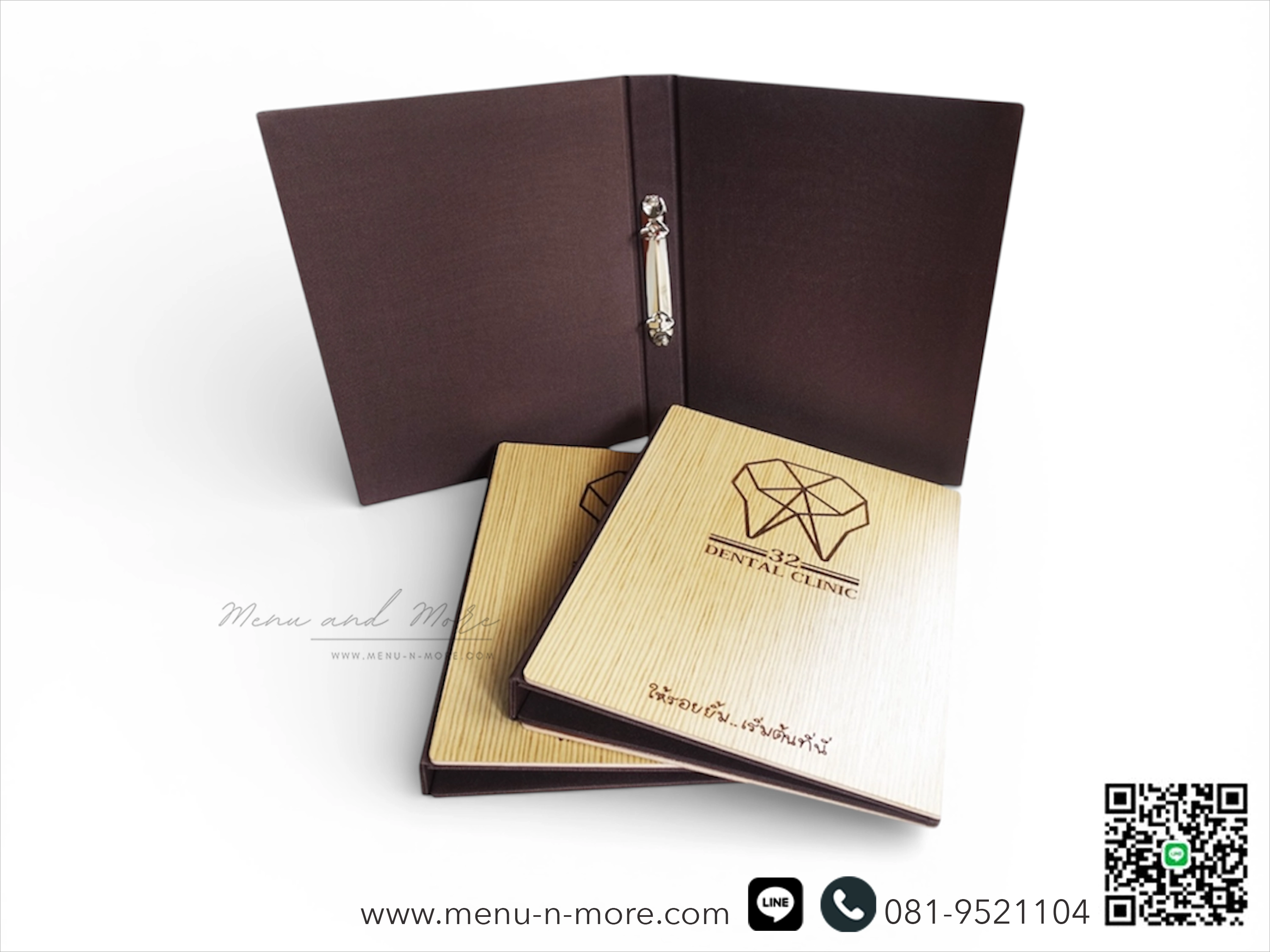 แฟ้มเมนูไม้