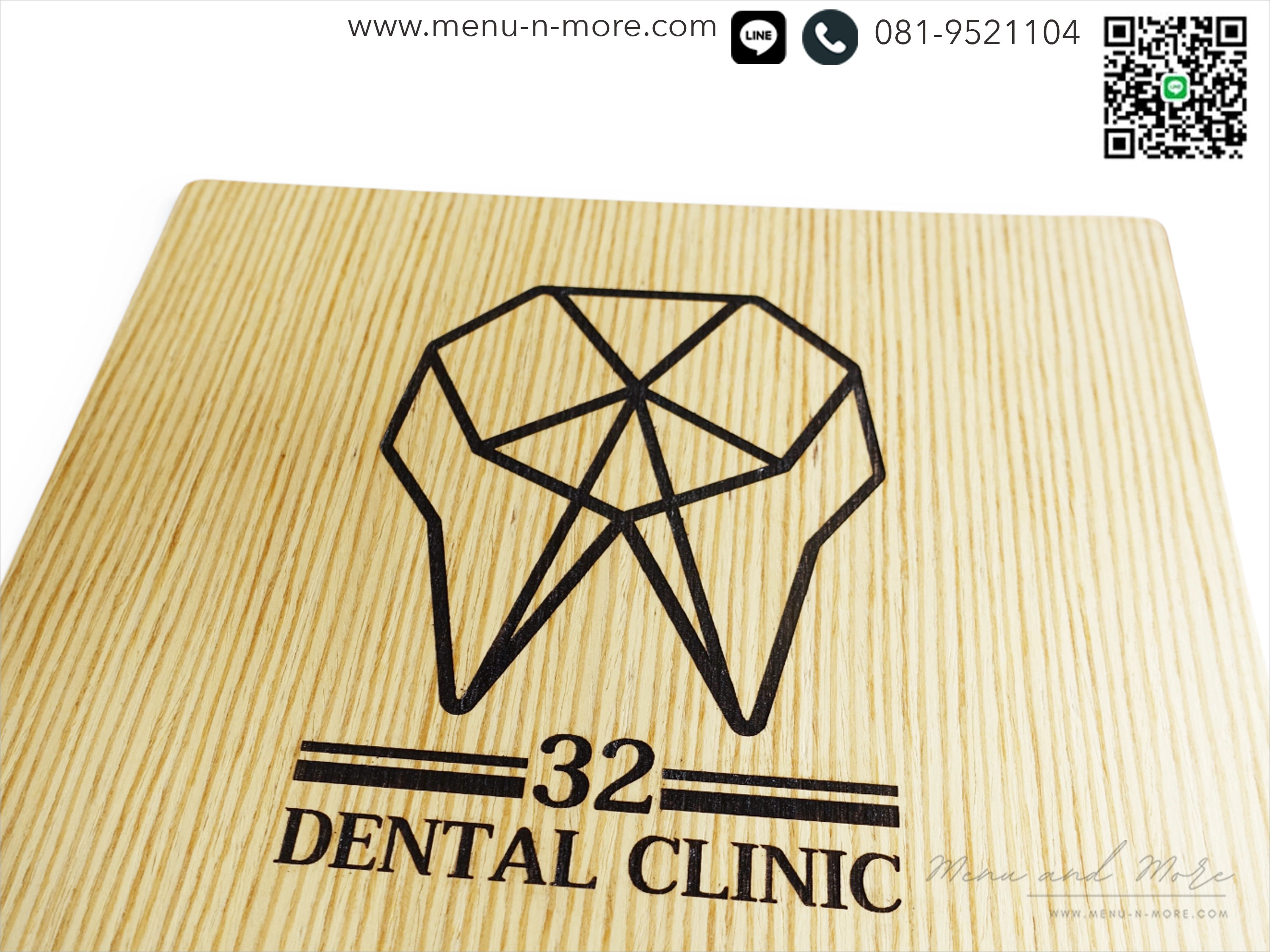 แฟ้มเมนูไม้