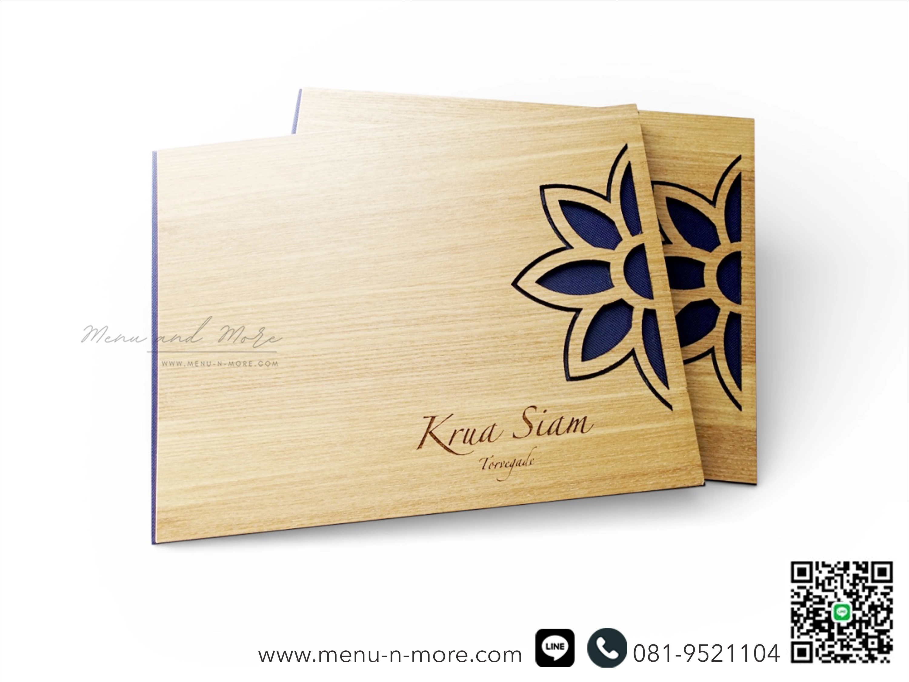 ปกเมนูไม้