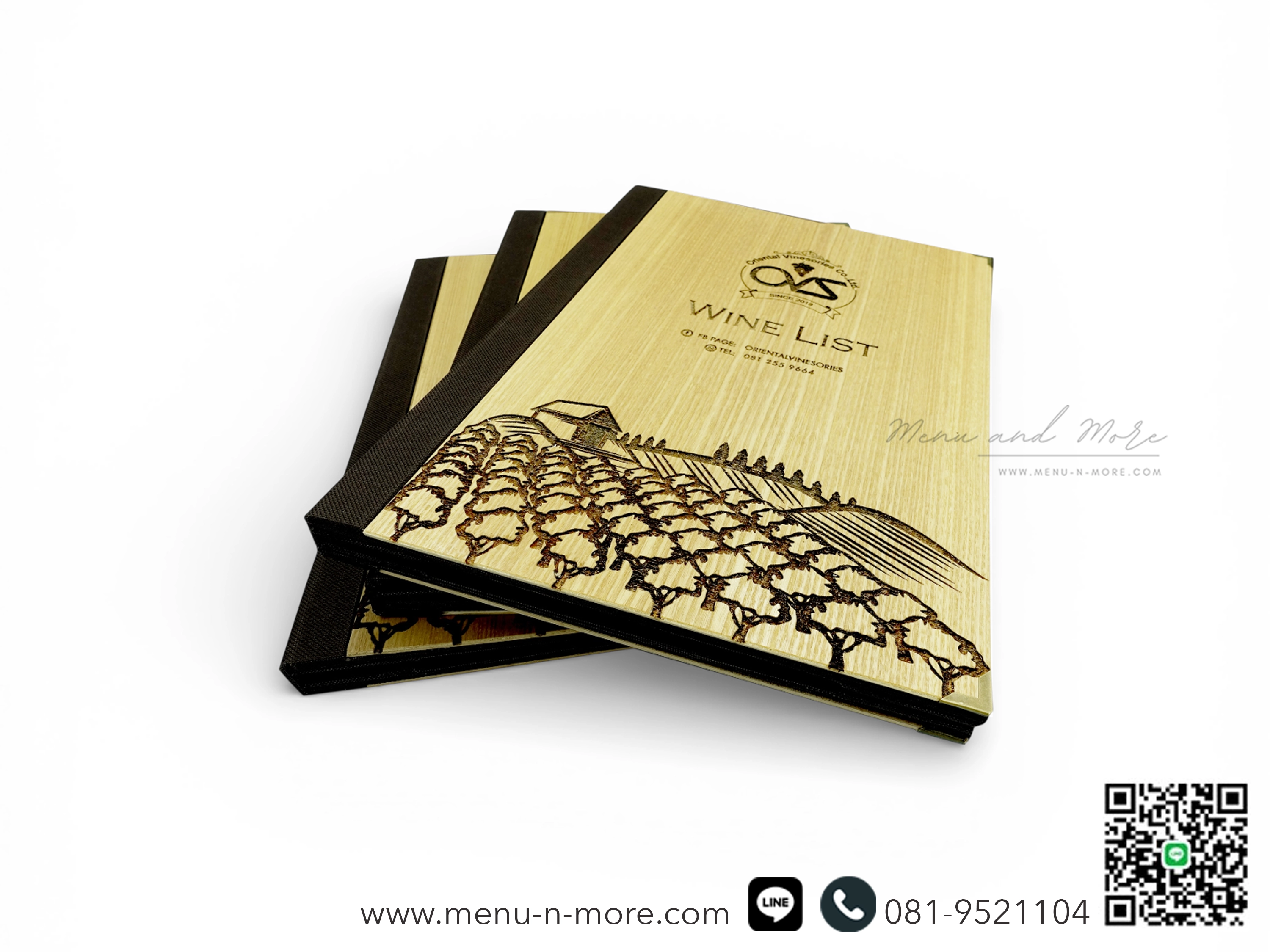 แฟ้มเมนูไม้