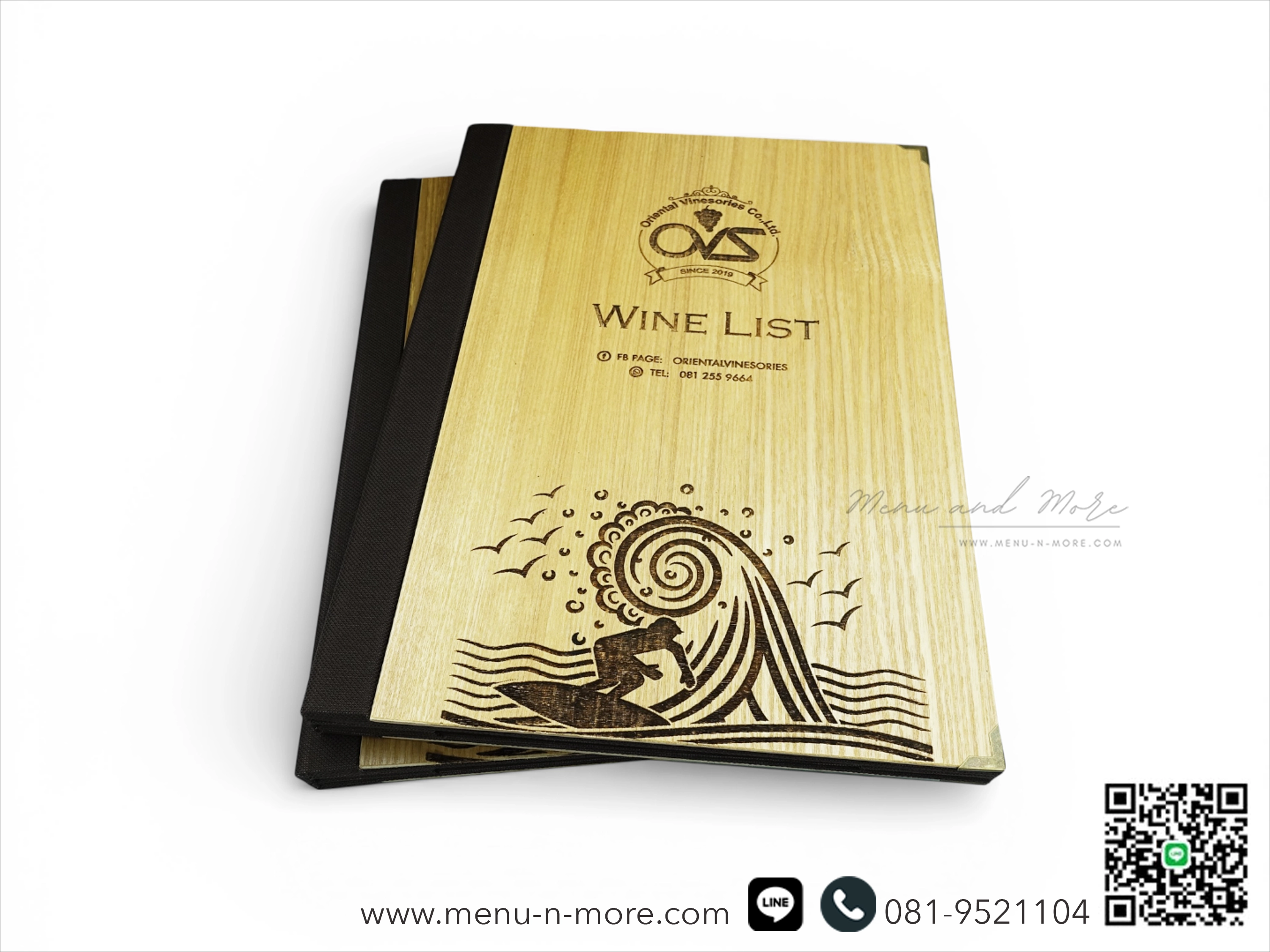 แฟ้มเมนูไม้สั่งผลิต