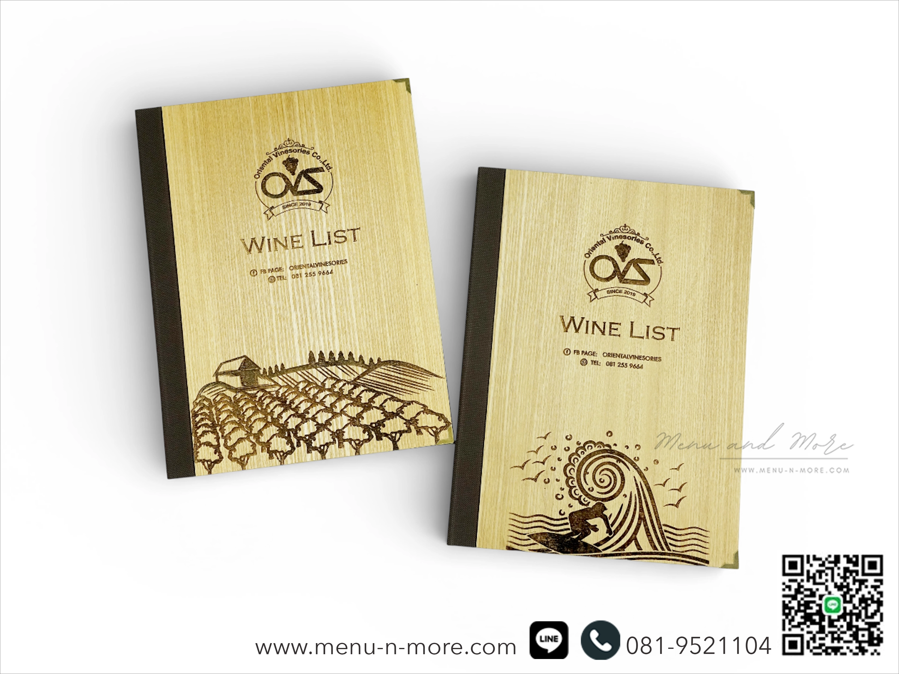 แฟ้มปกเมนูไม้