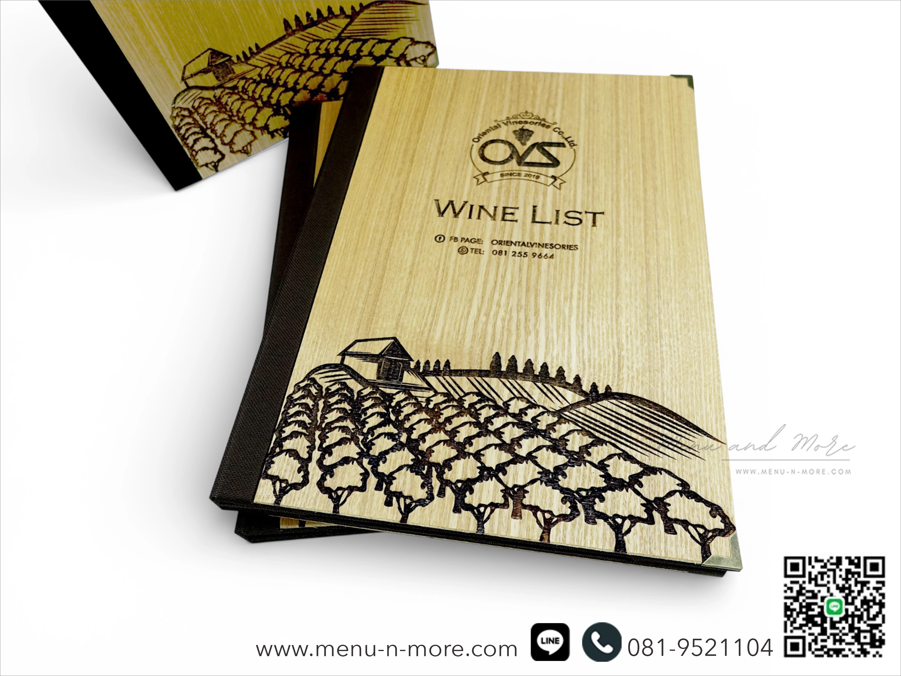 ปกเมนูไม้