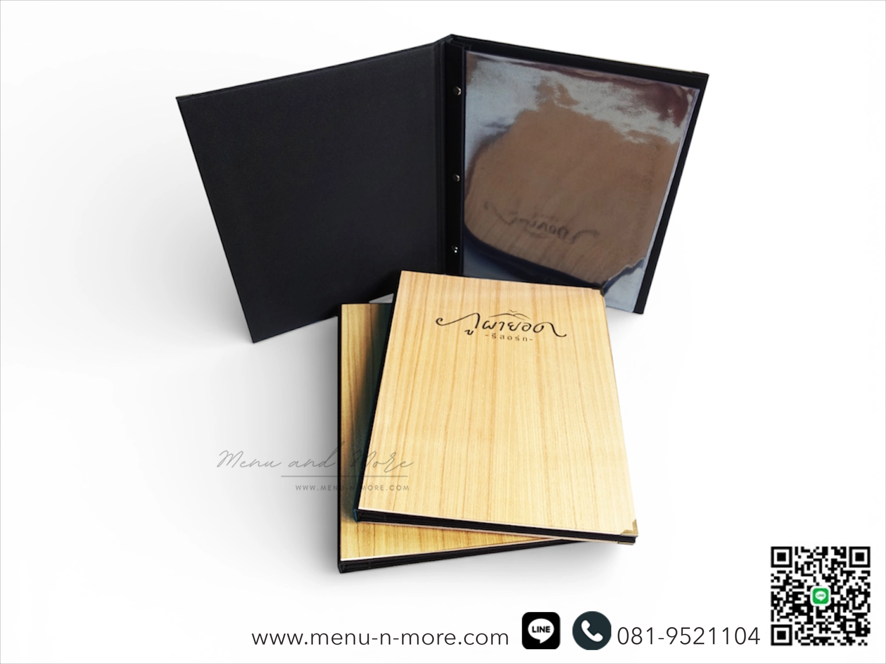 แฟ้มเมนูไม้