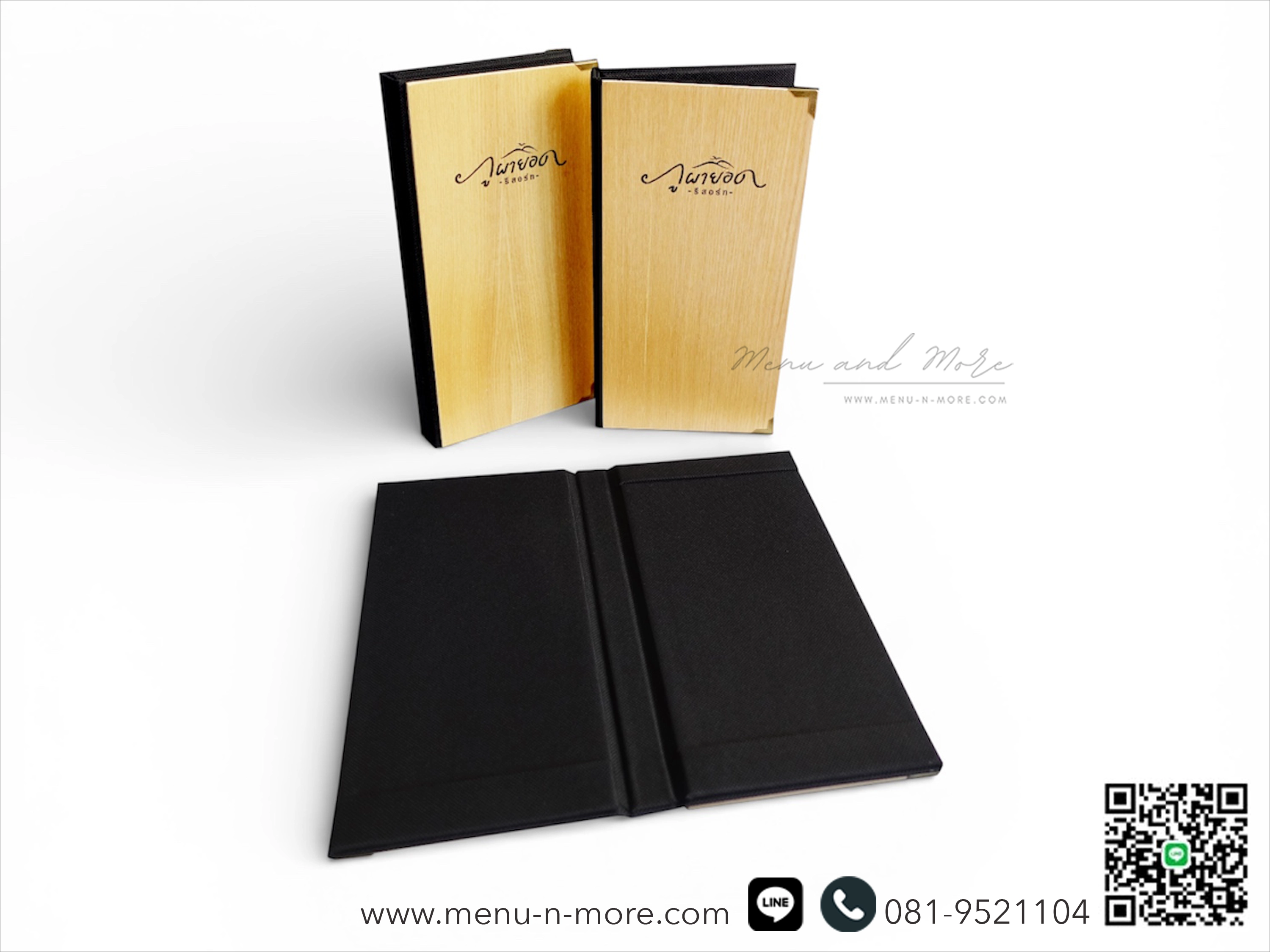 แฟ้มเมนูไม้เลเซอร์