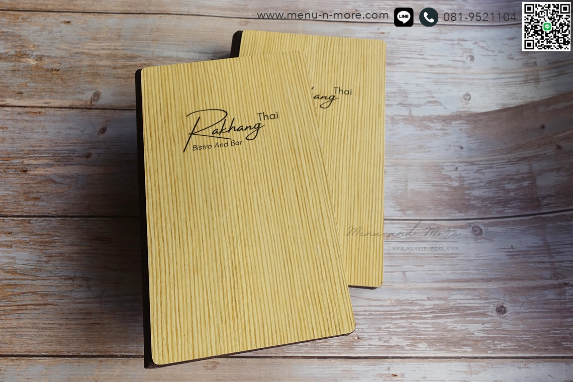 แฟ้มปกเมนูไม้