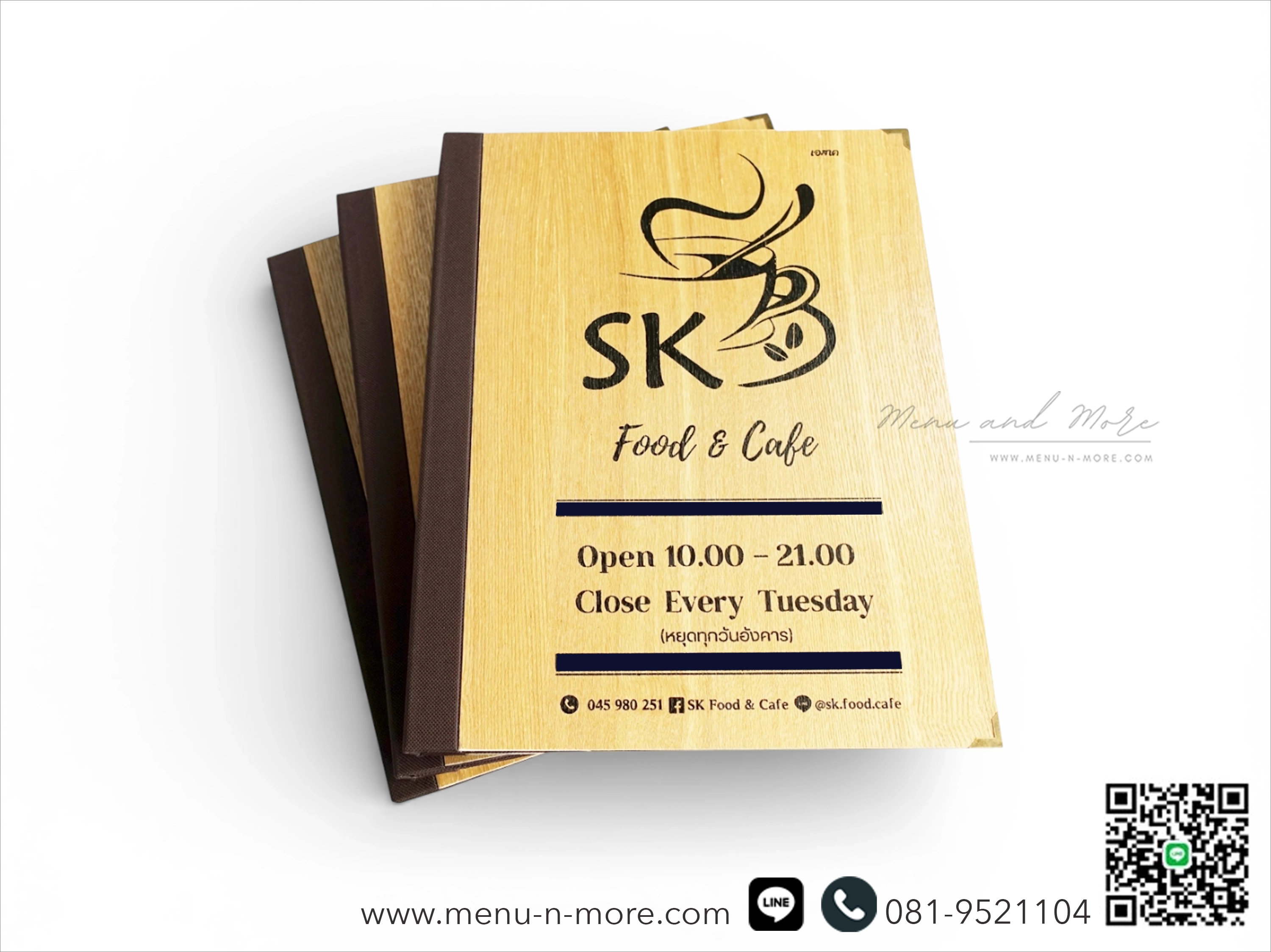 เมนูอาหารทำจากไม้