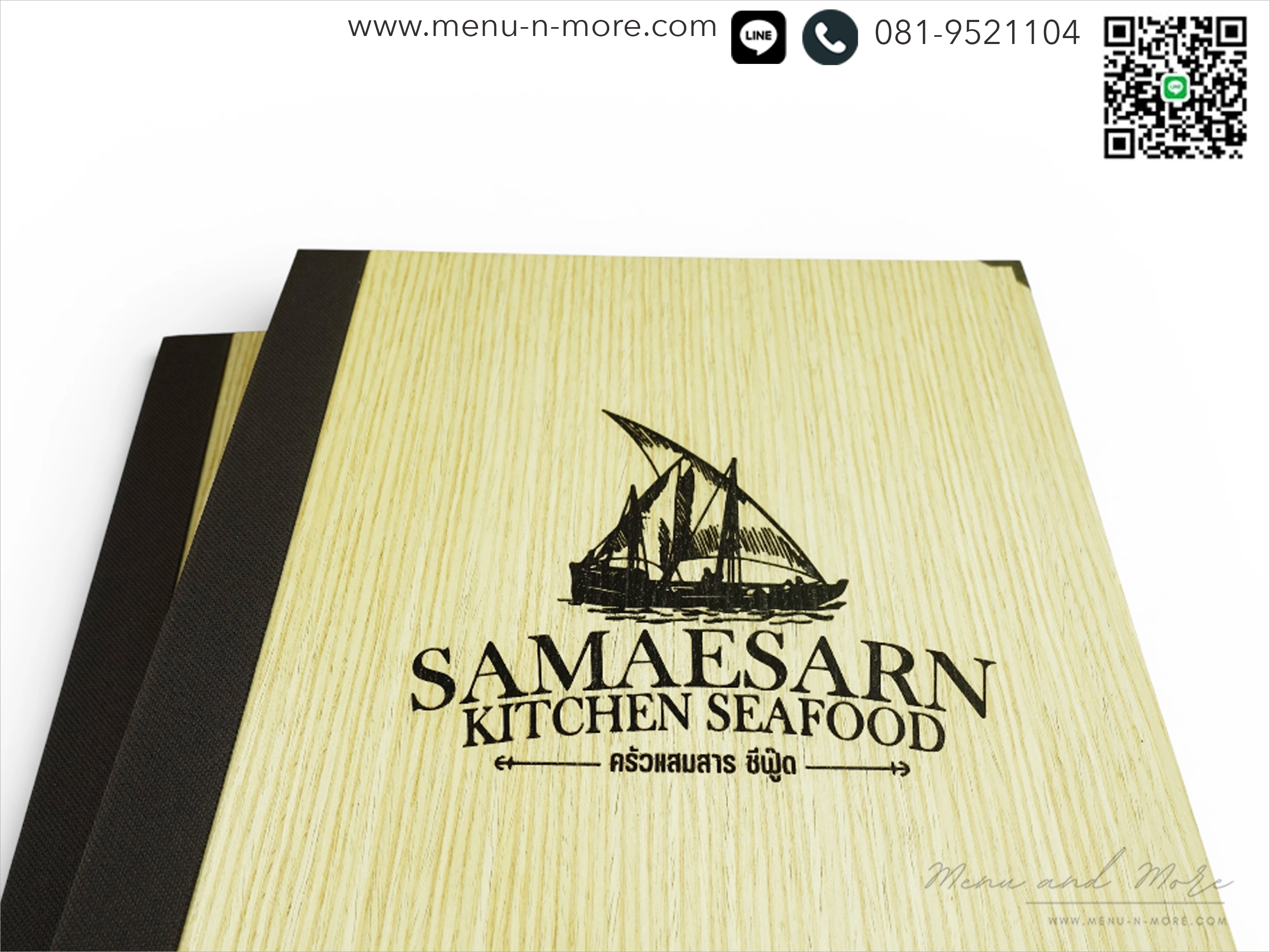 แฟ้มปกเมนู