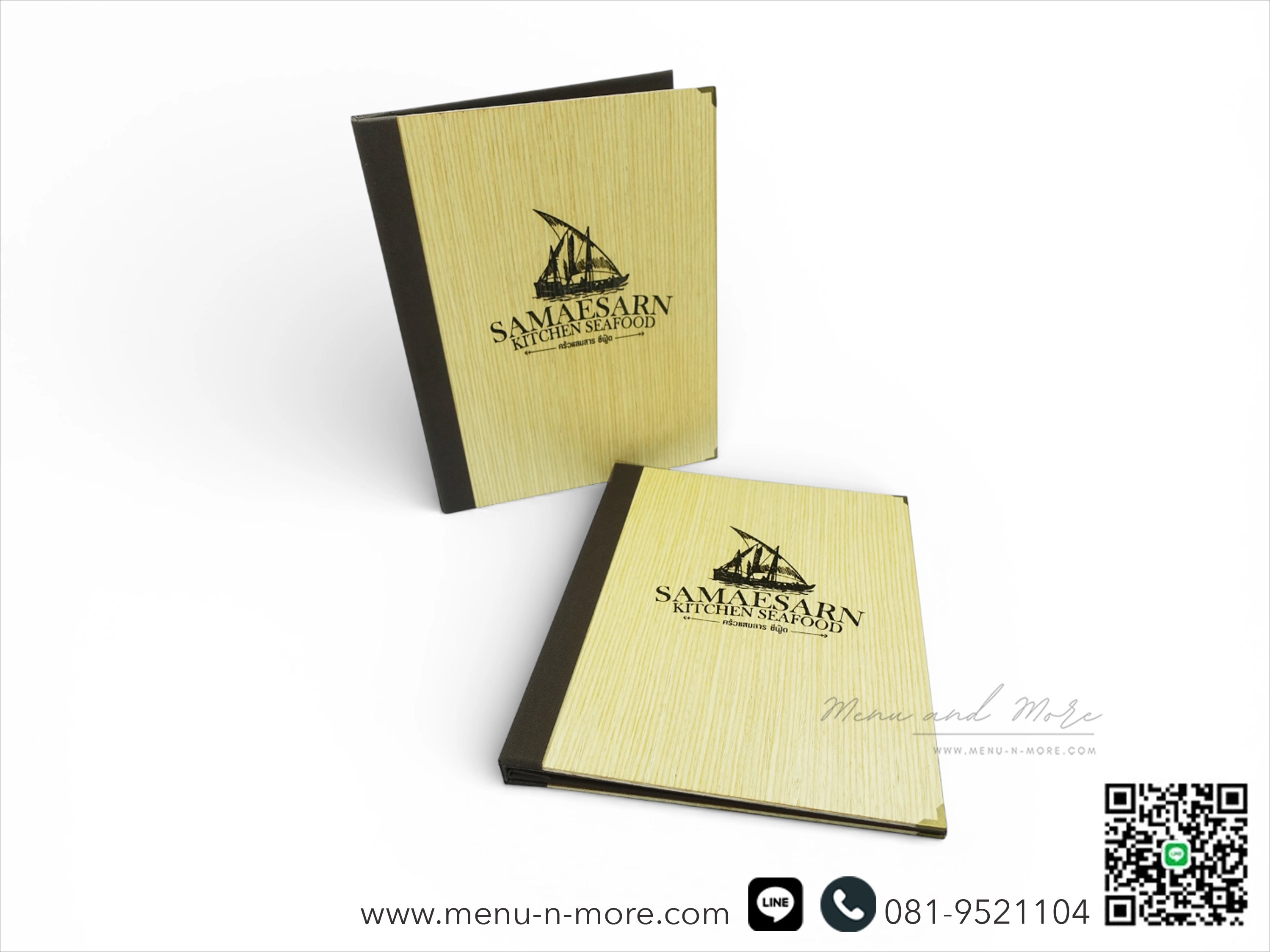 แฟ้มปกเมนูไม้