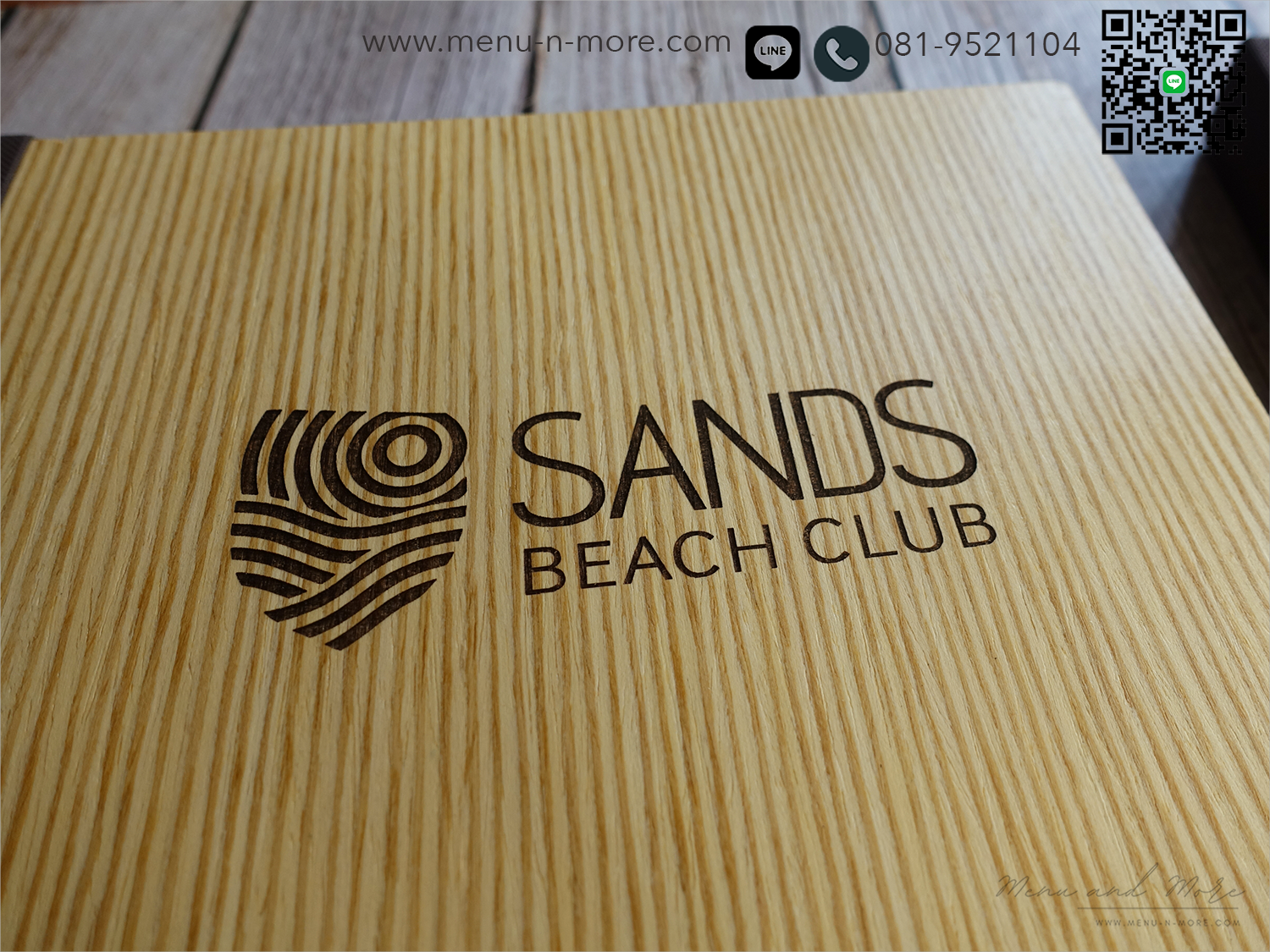 แฟ้มเมนูไม้