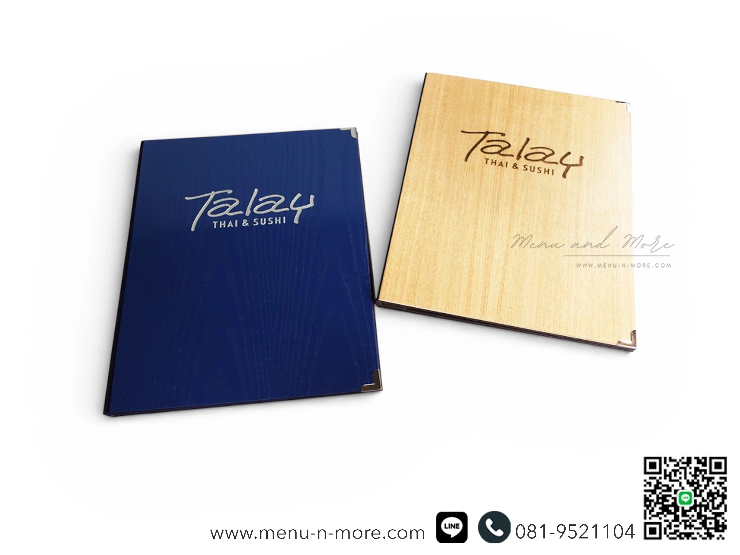 แฟ้มเมนูไม้