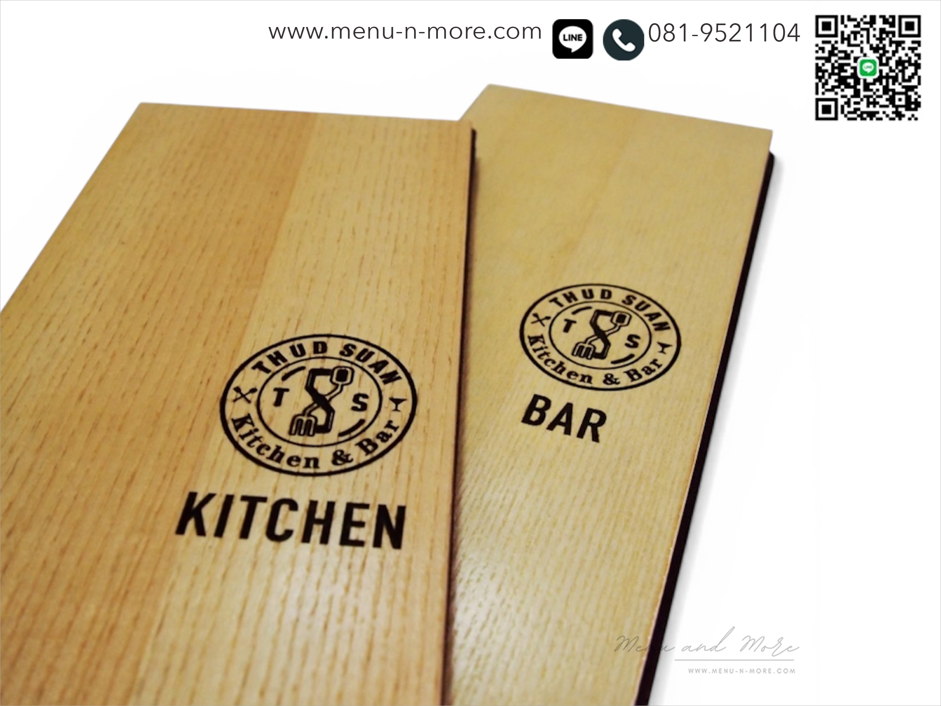 แฟ้มเมนูไม้