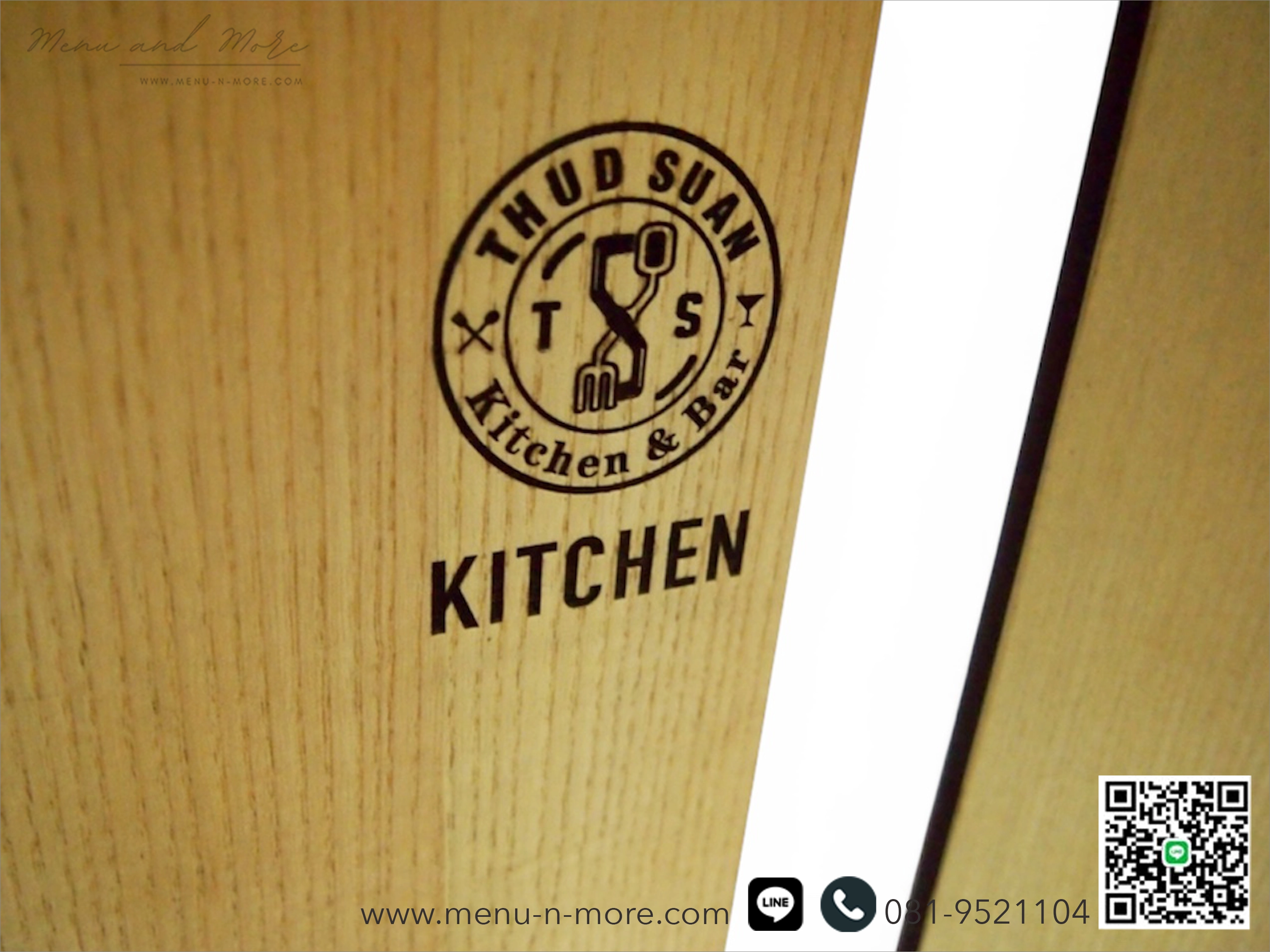 แฟ้มไม้เลเซอร์โลโก้