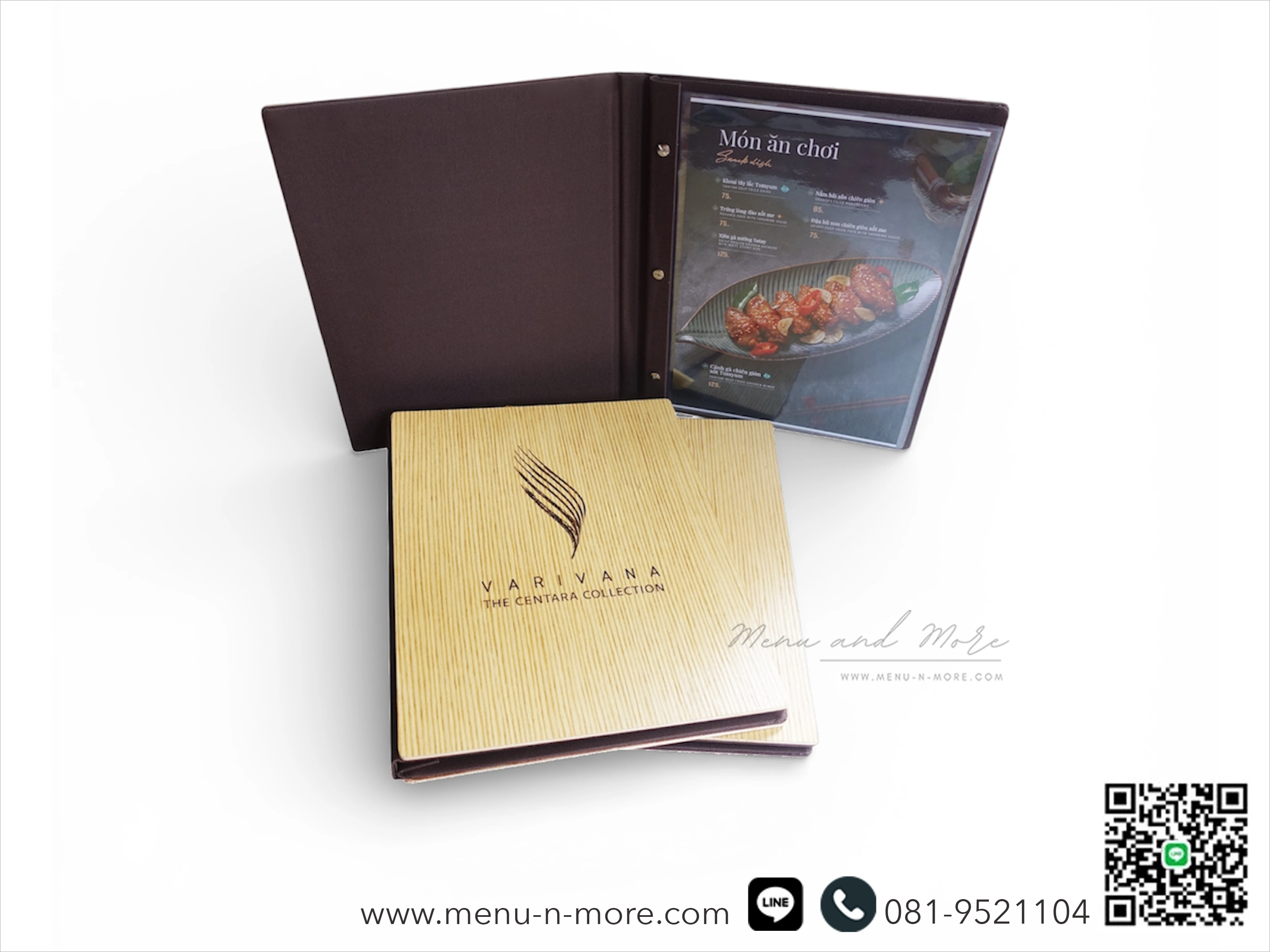 แฟ้มเมนูไม้