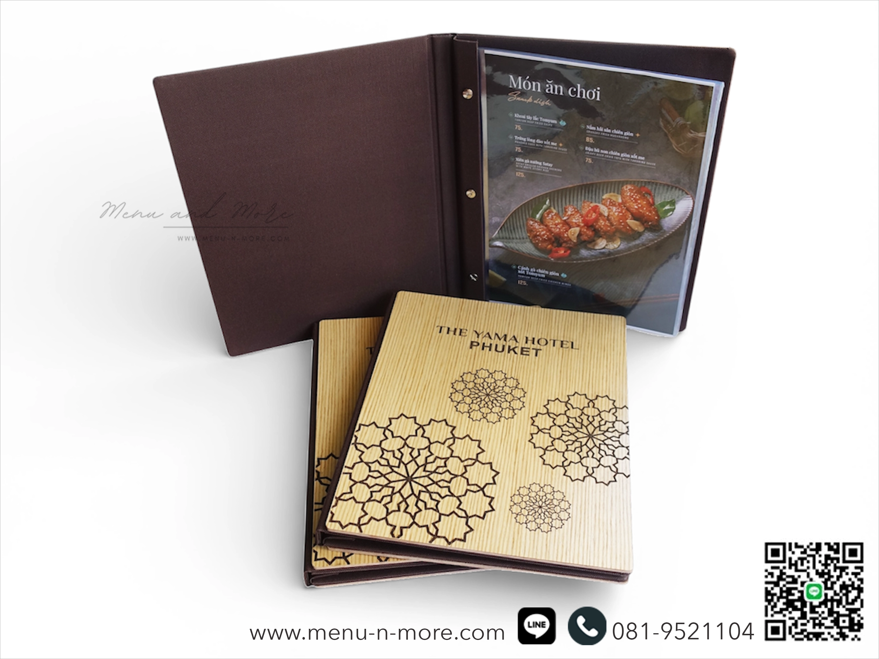 แฟ้มเมนูไม้